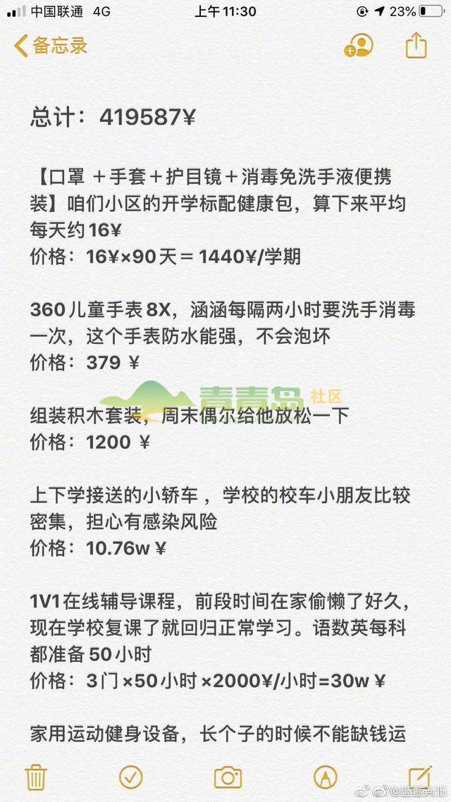 1587612169