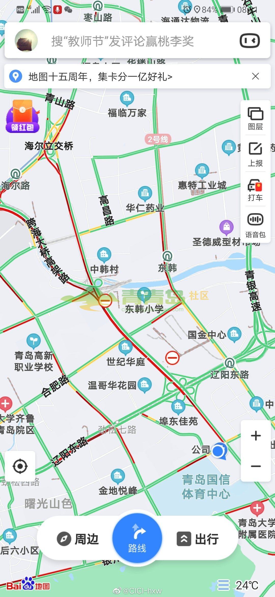 1752985844