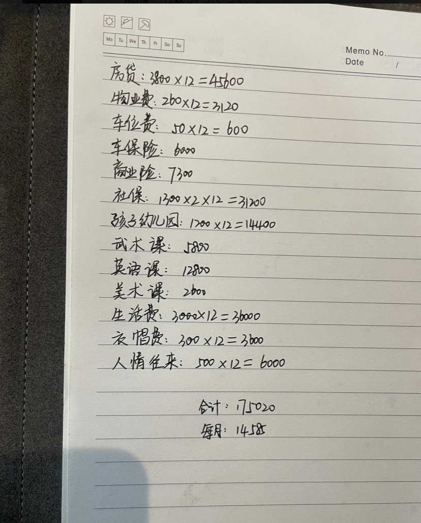 1752795243