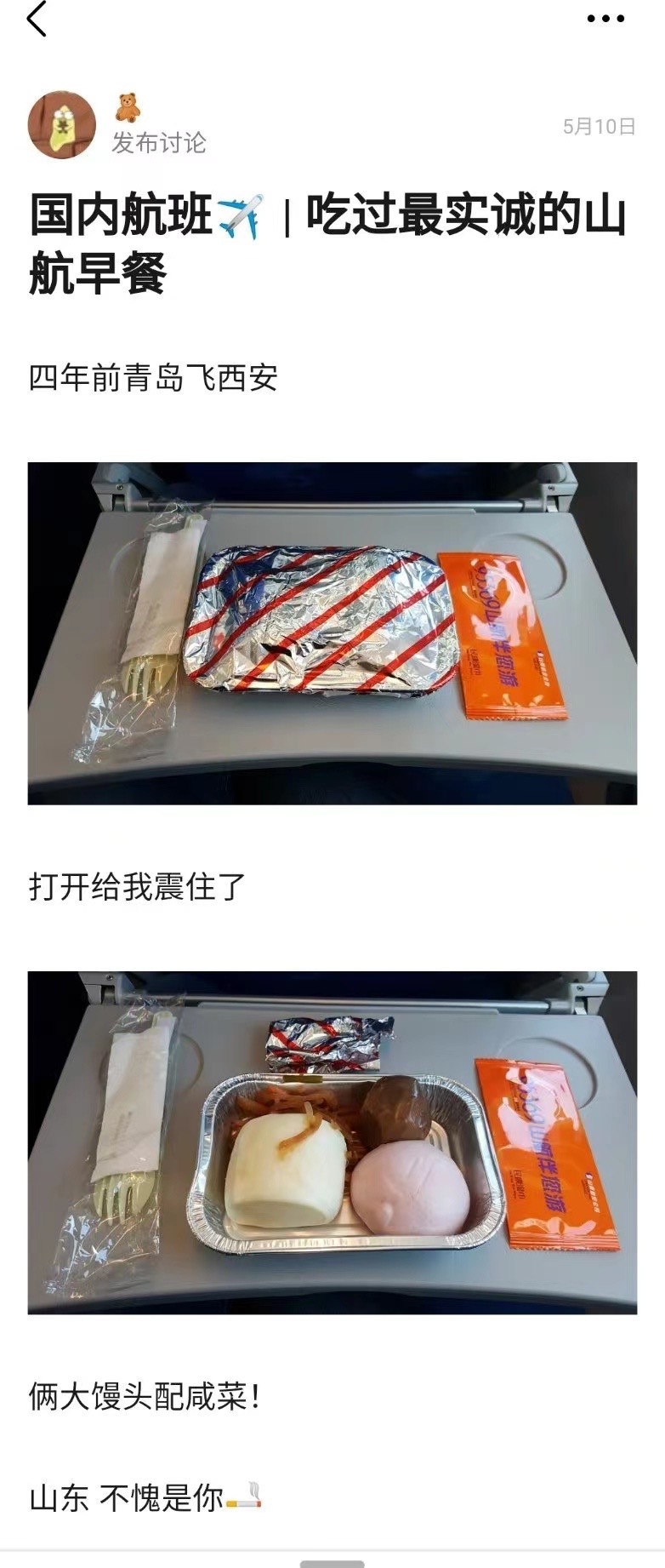 1754120038