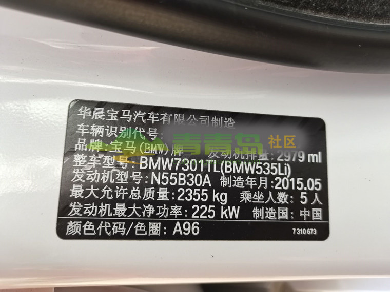 1753032662