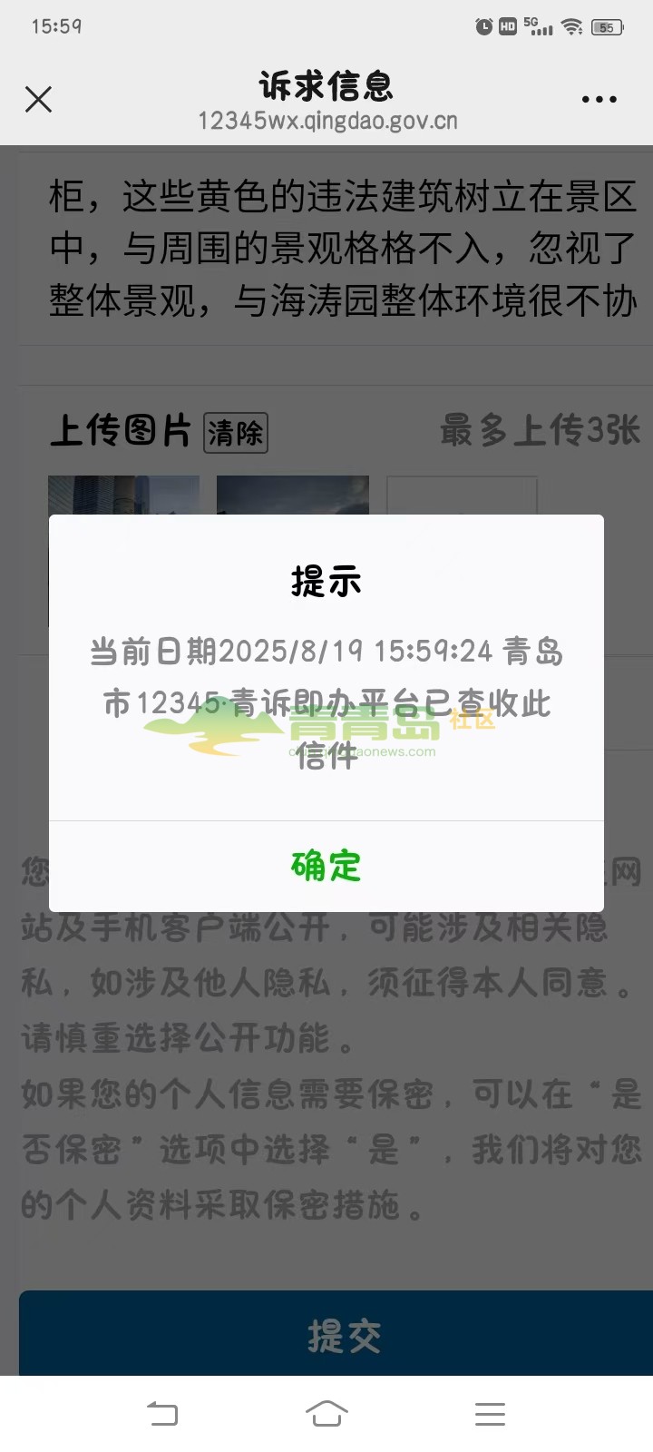 1756211583