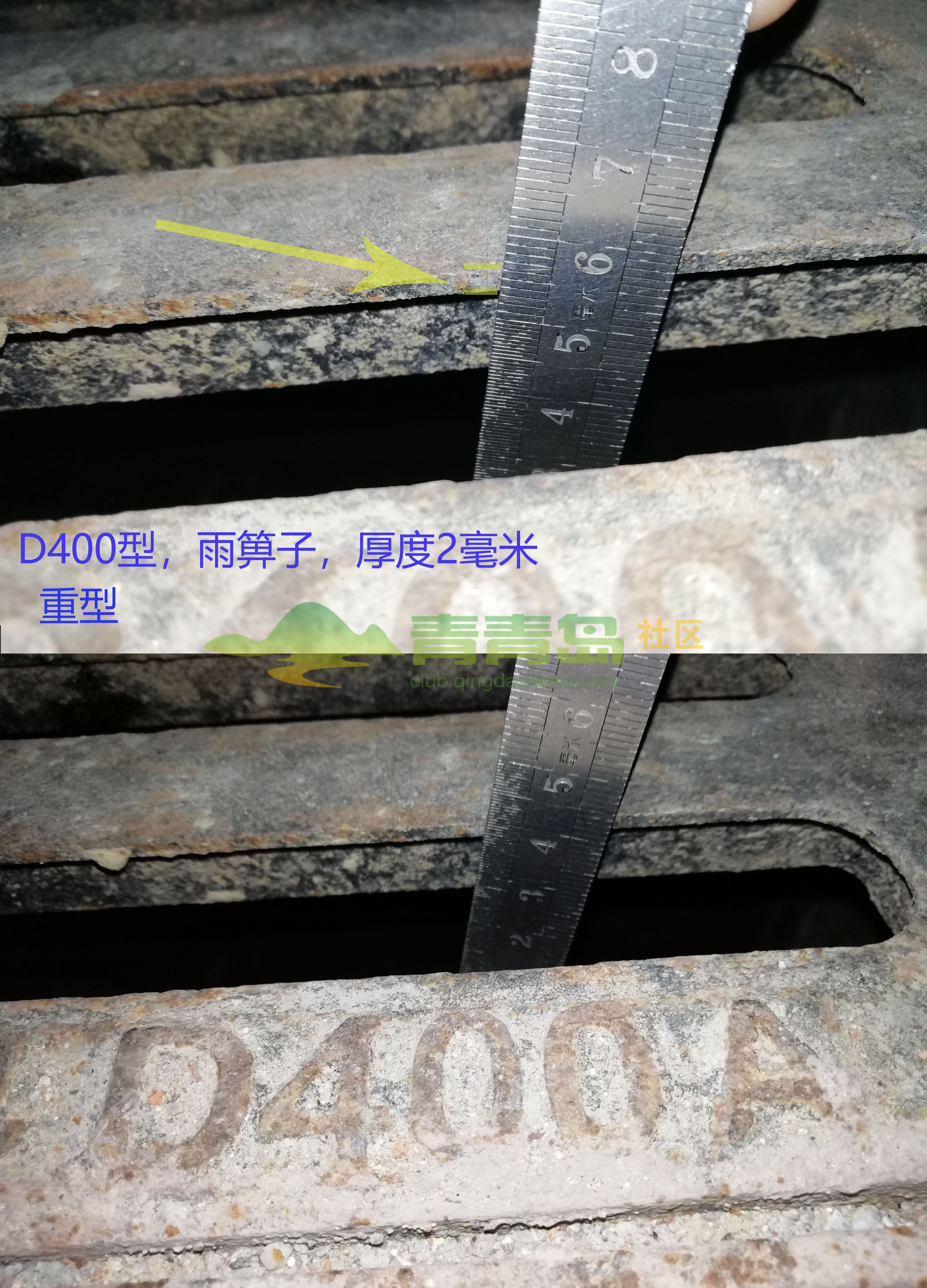 1754115760