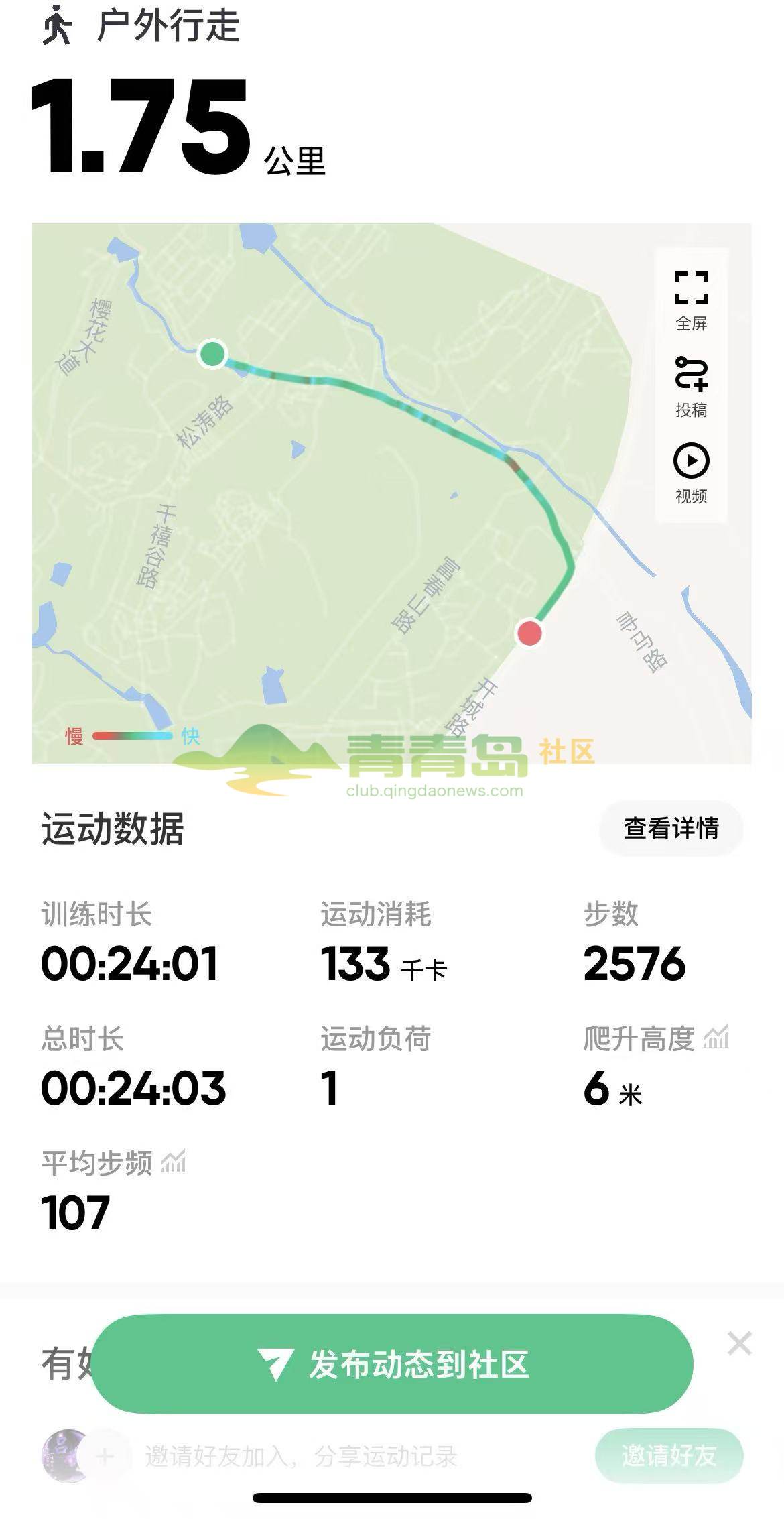 1768179731