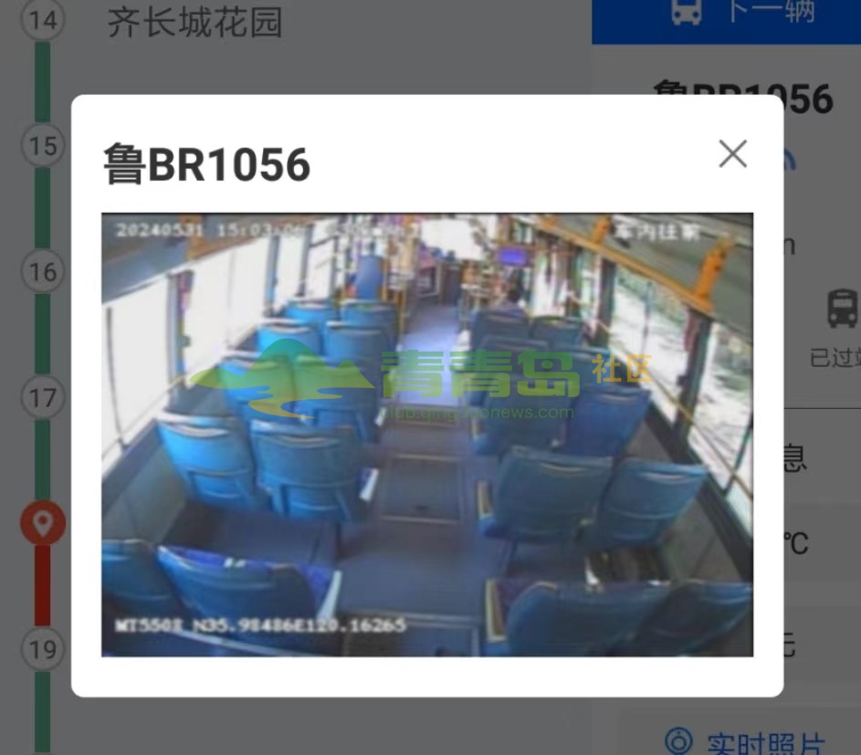 1752845230