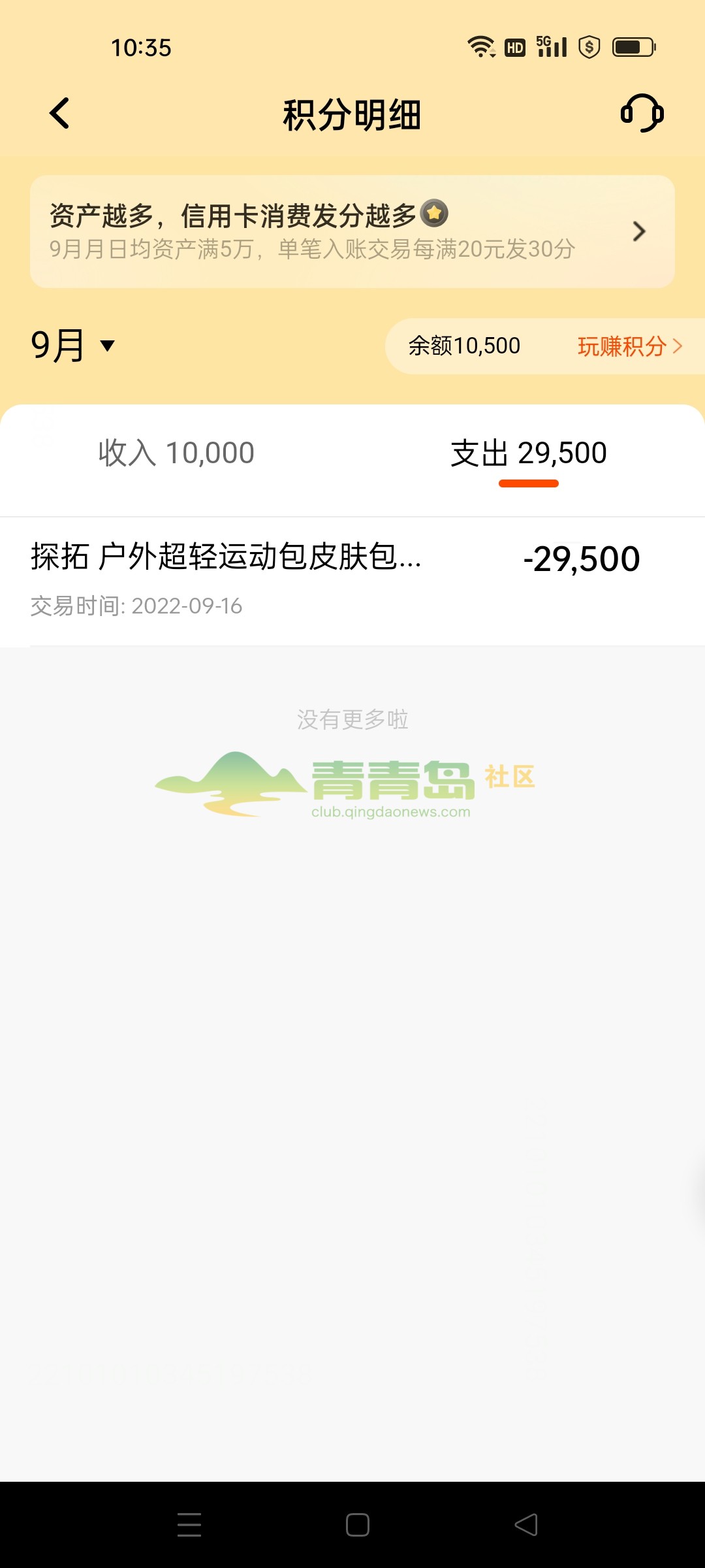 1757150799