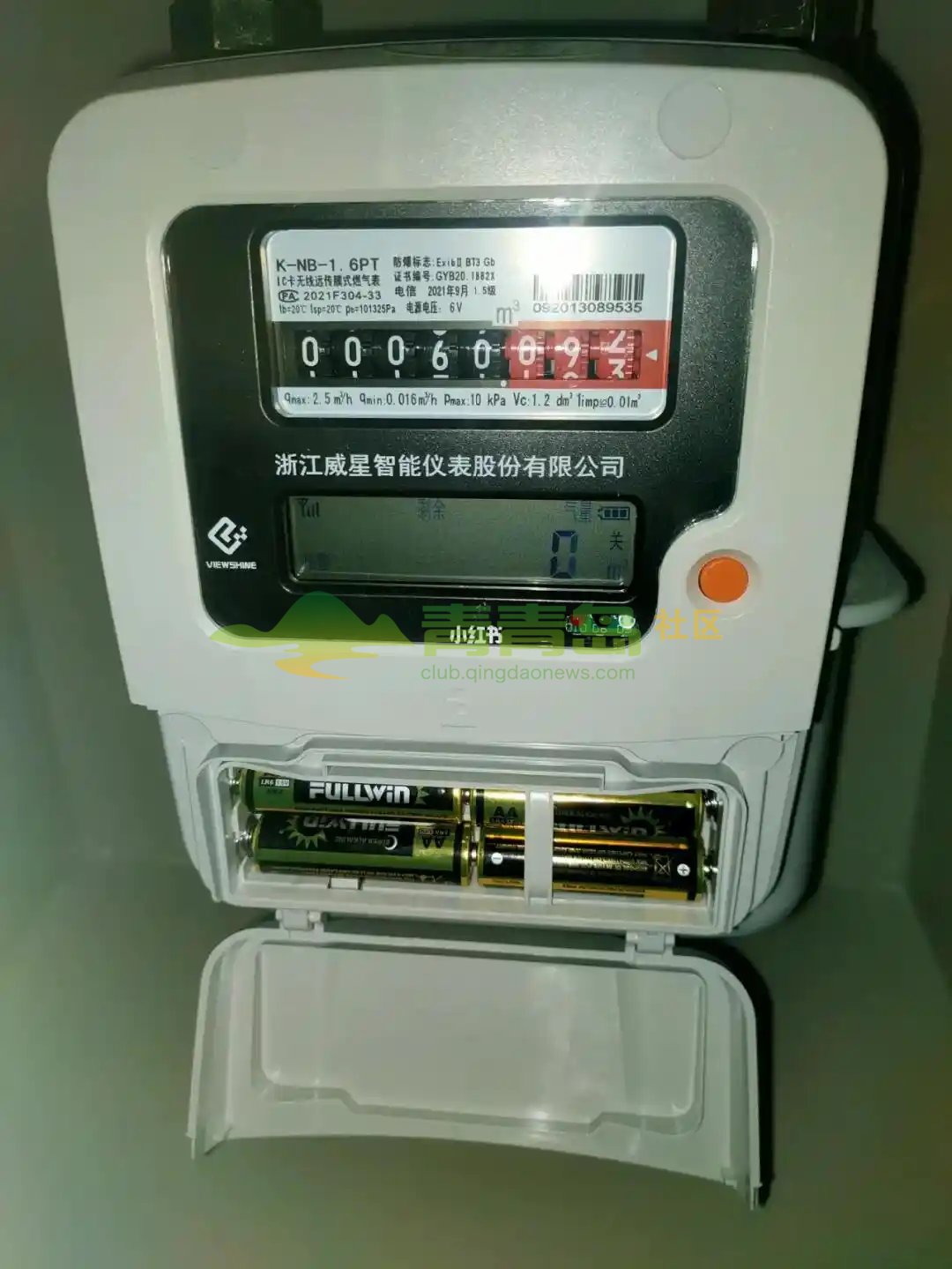 1761076364