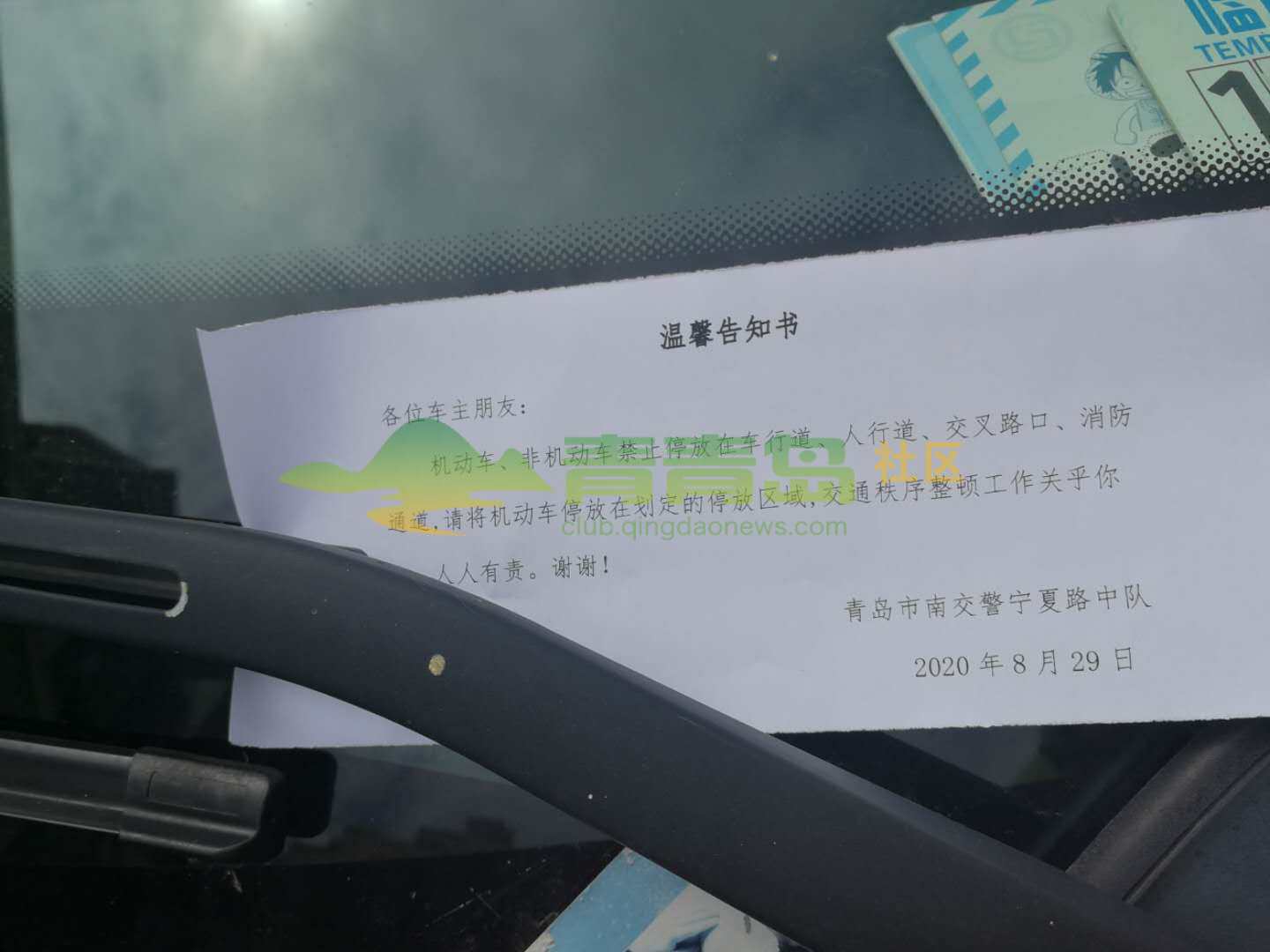 1770874417