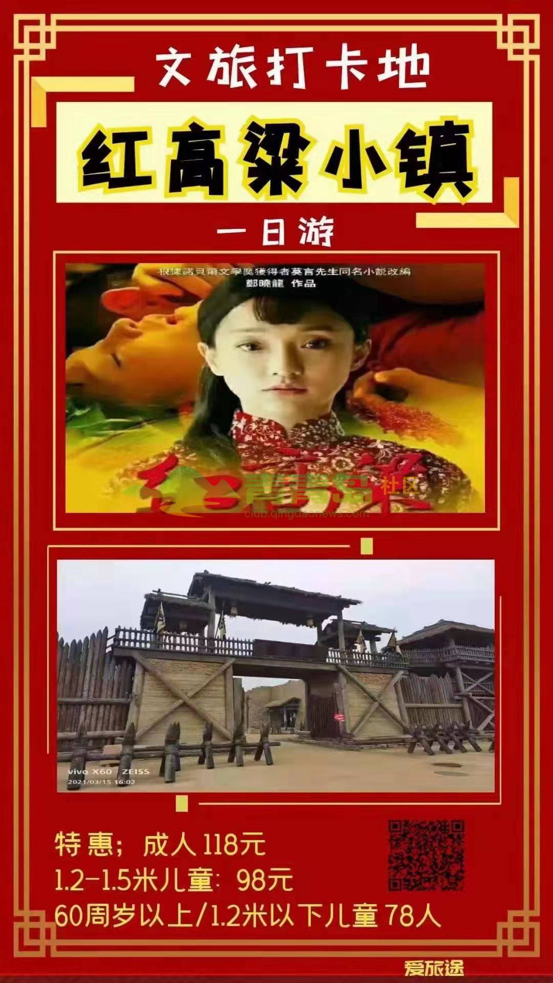 1758547080