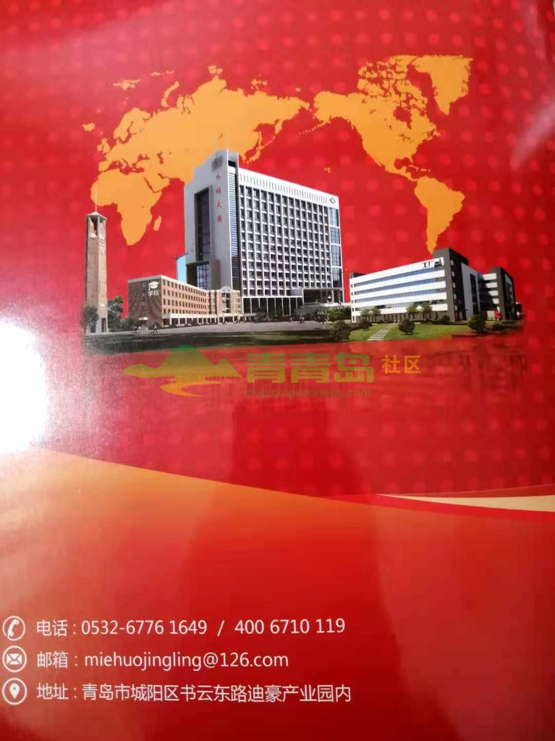 1752800999