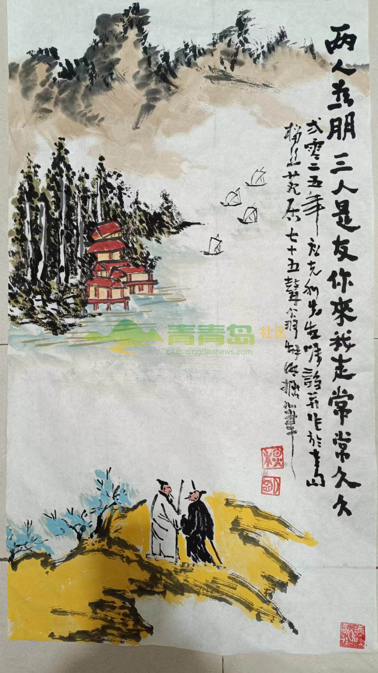 1752785138
