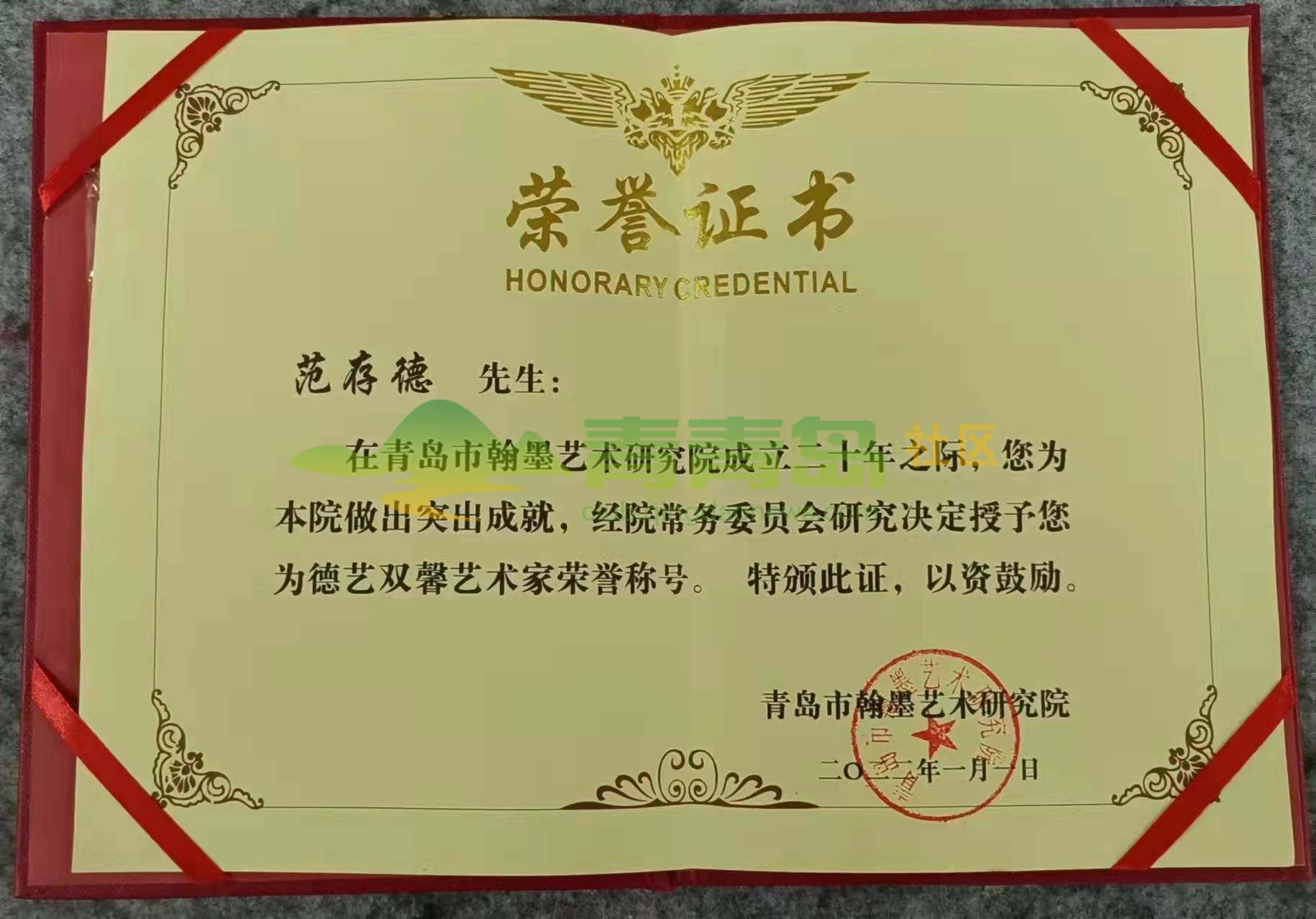 1752846481
