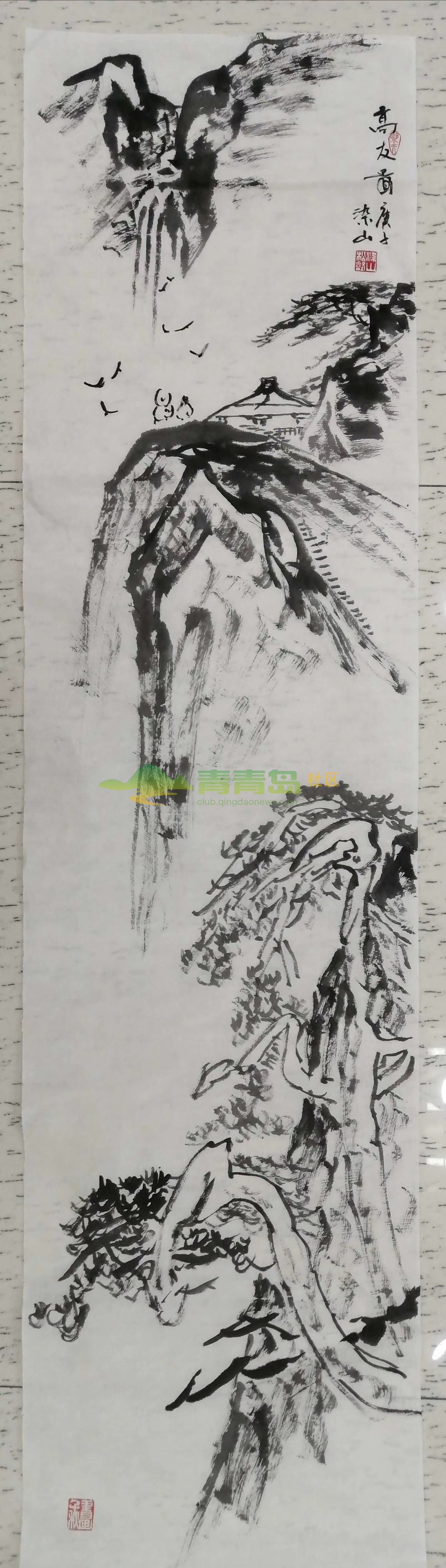 1752801614