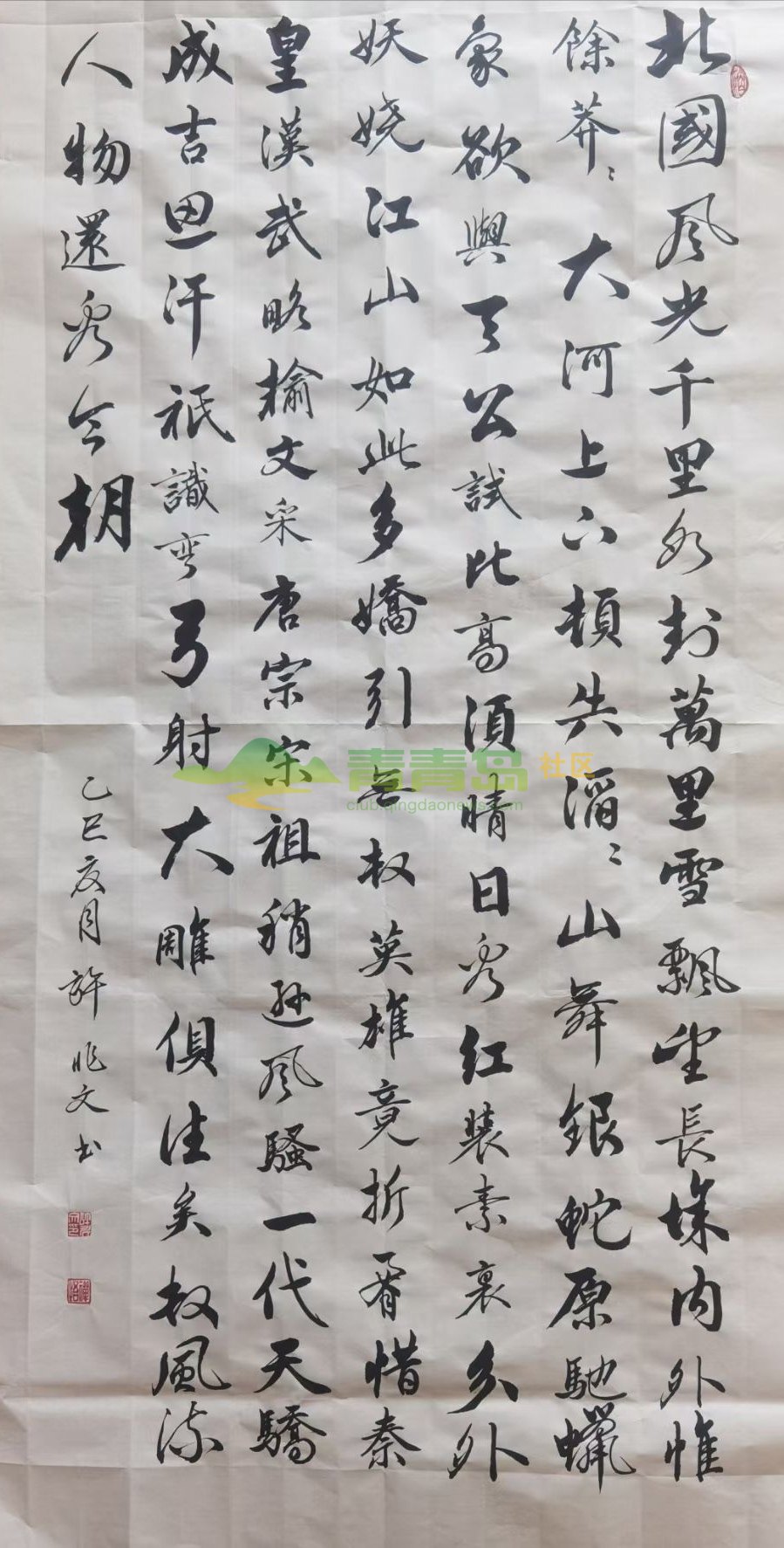 1752785304