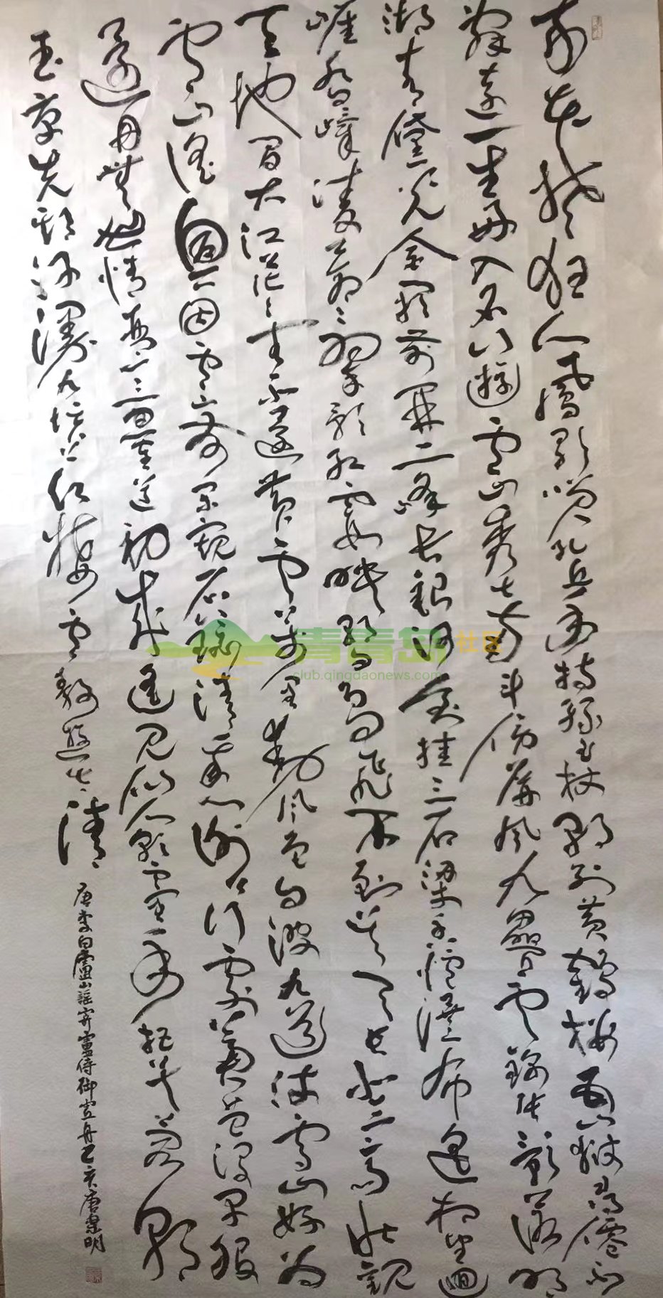 1752820109