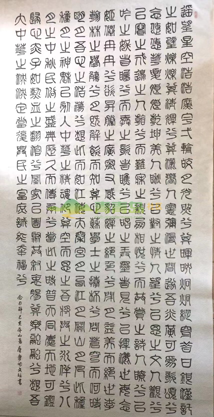 1752820109