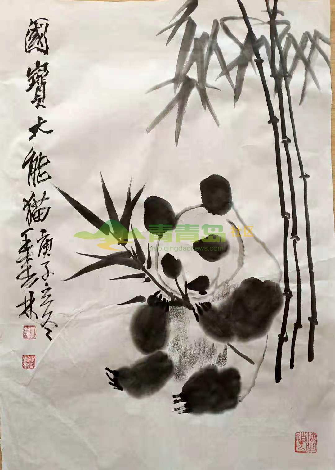 1752882480