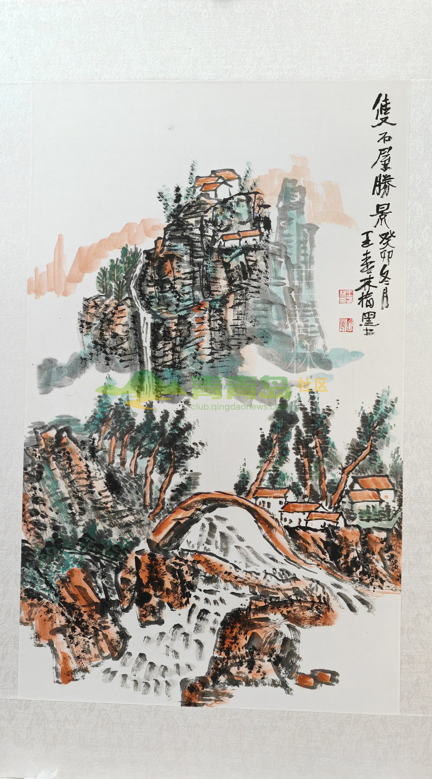 1752801094
