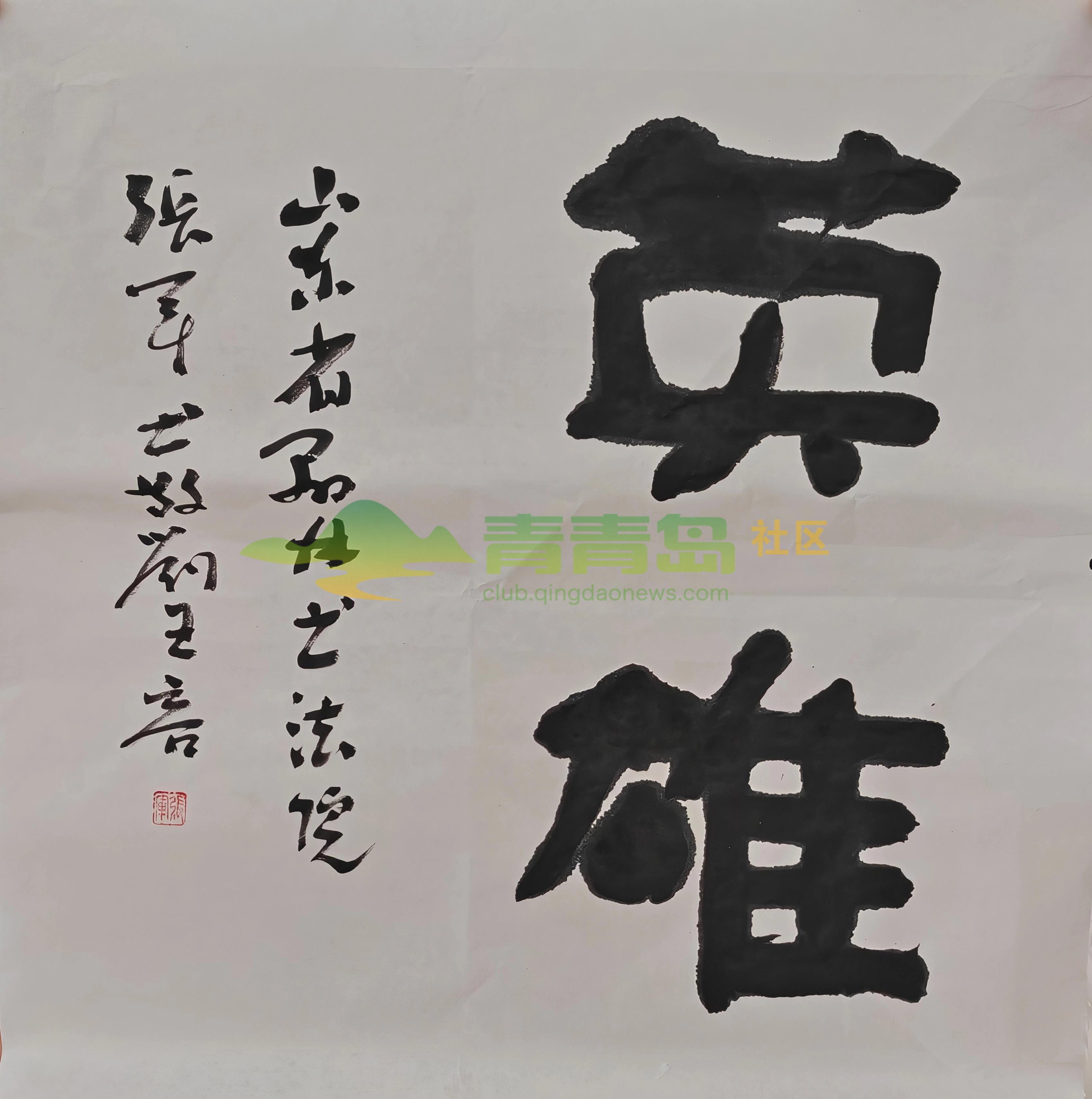 1756357843