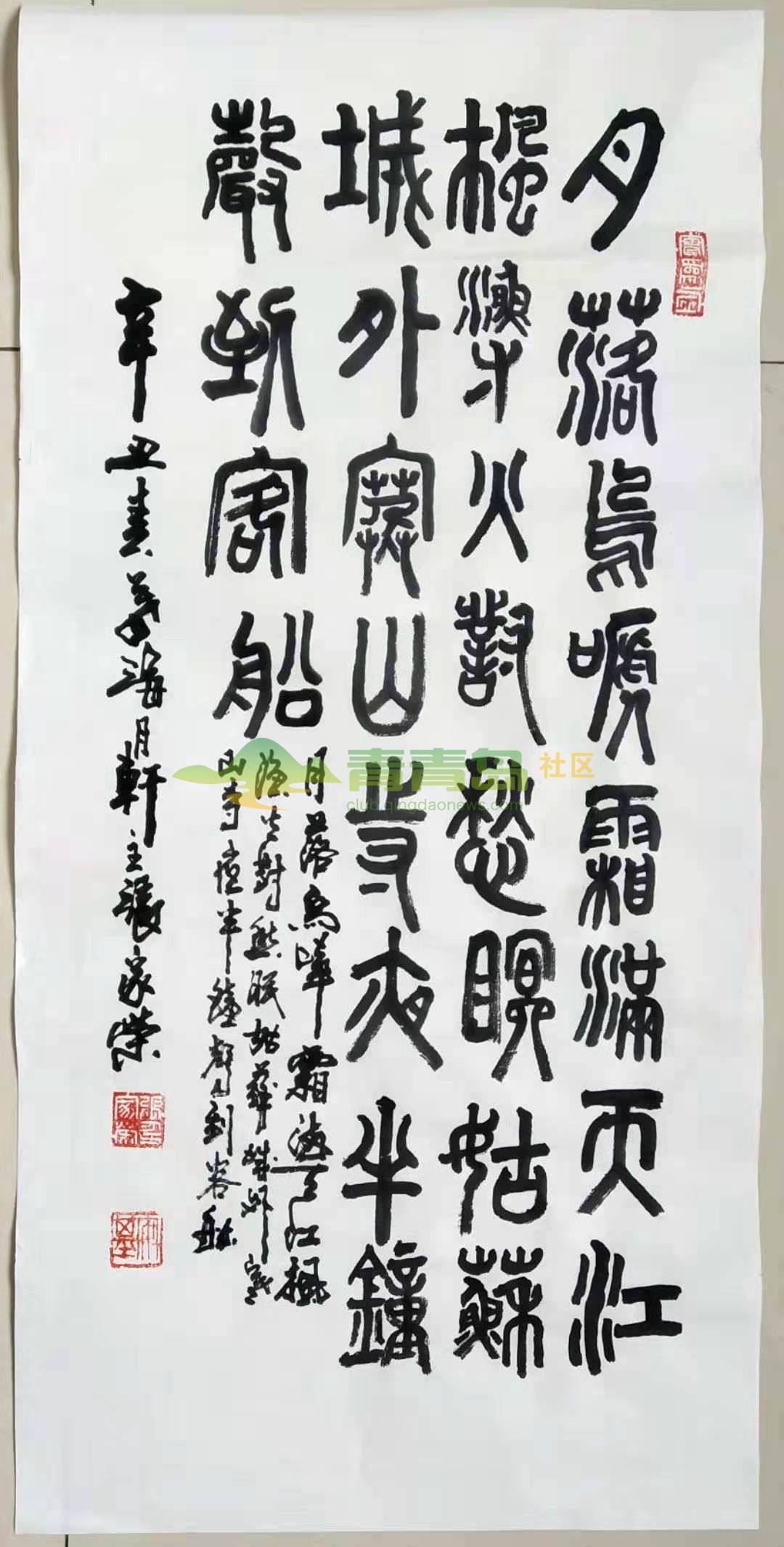 1752875112