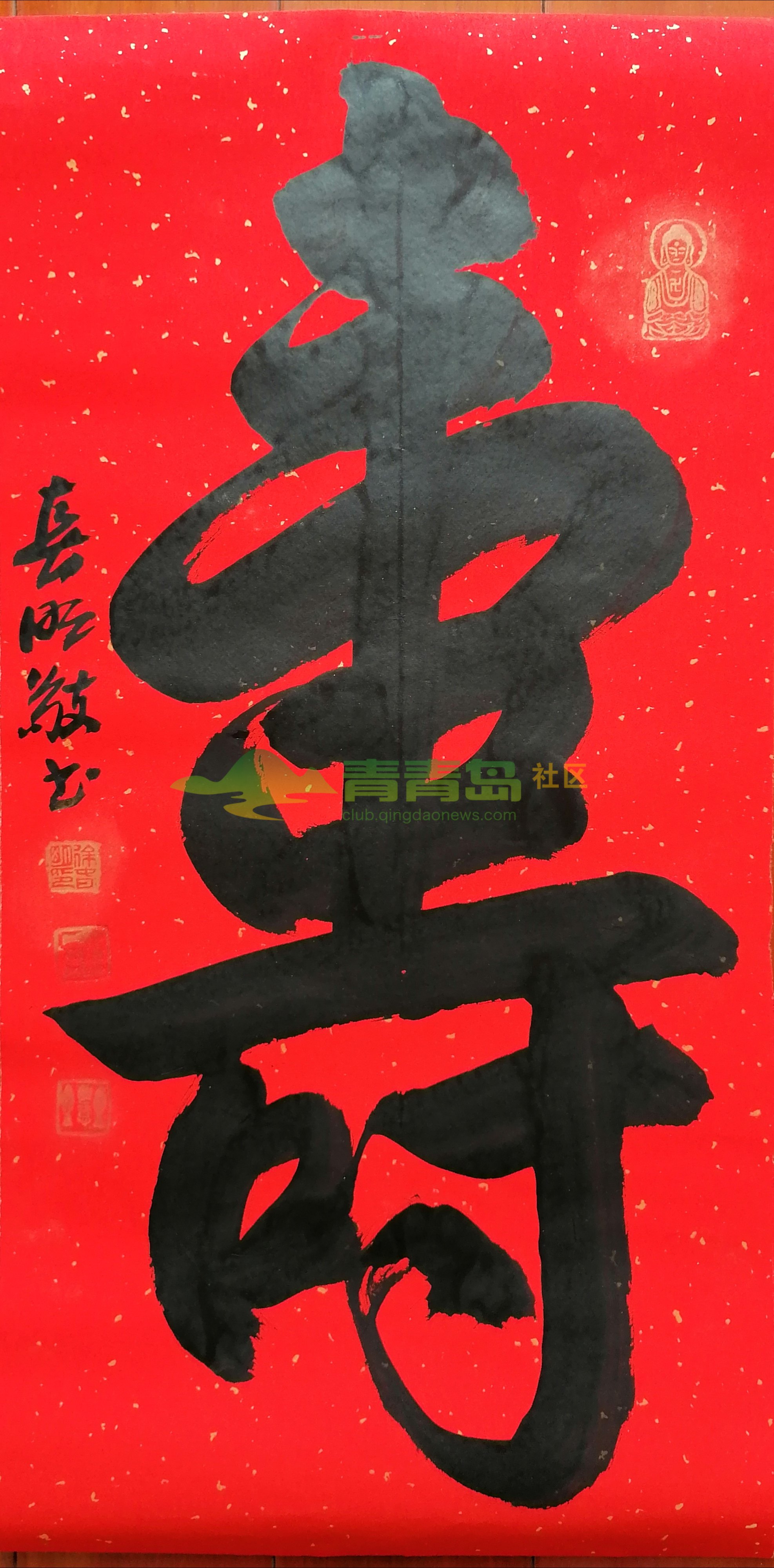 1752849716