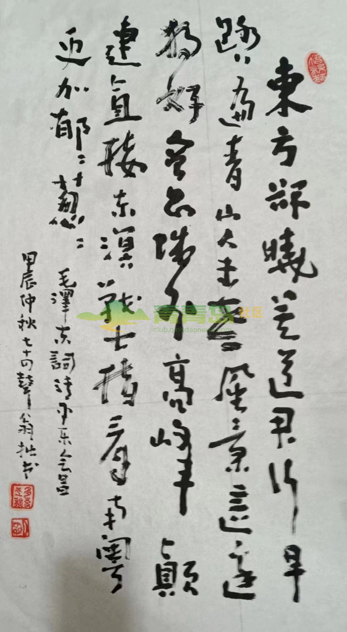 1752785139