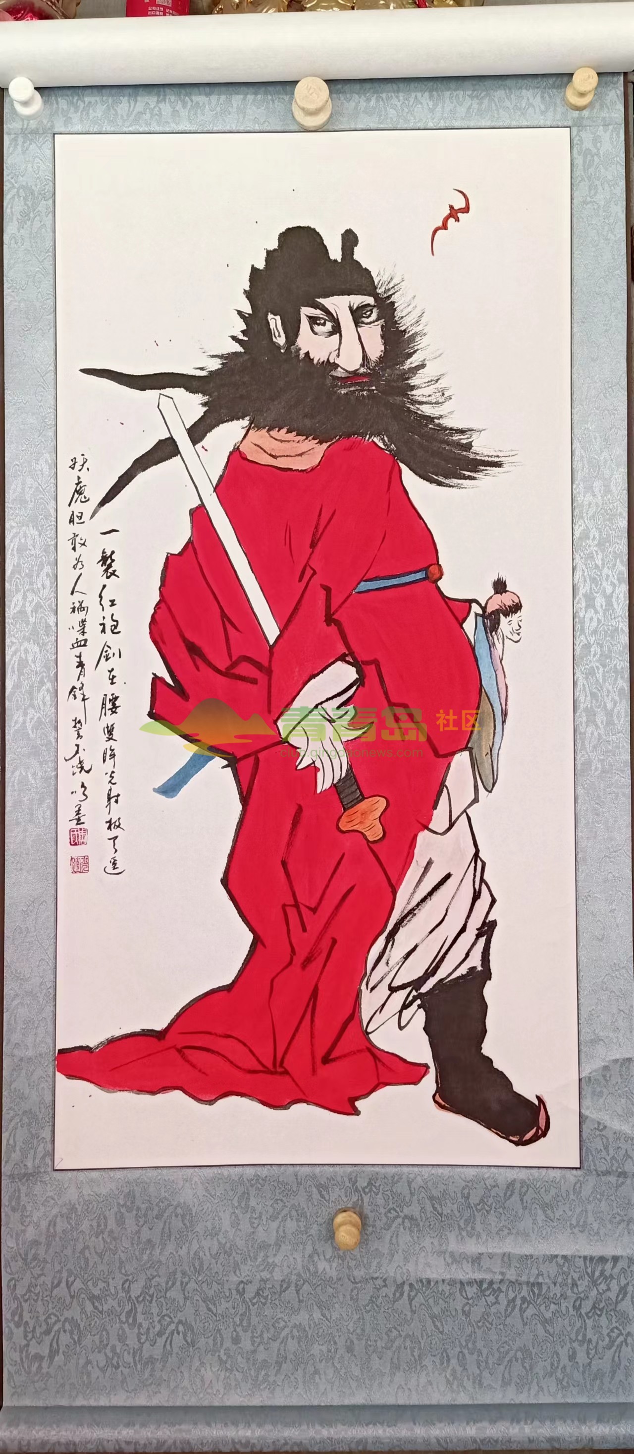 1752816860