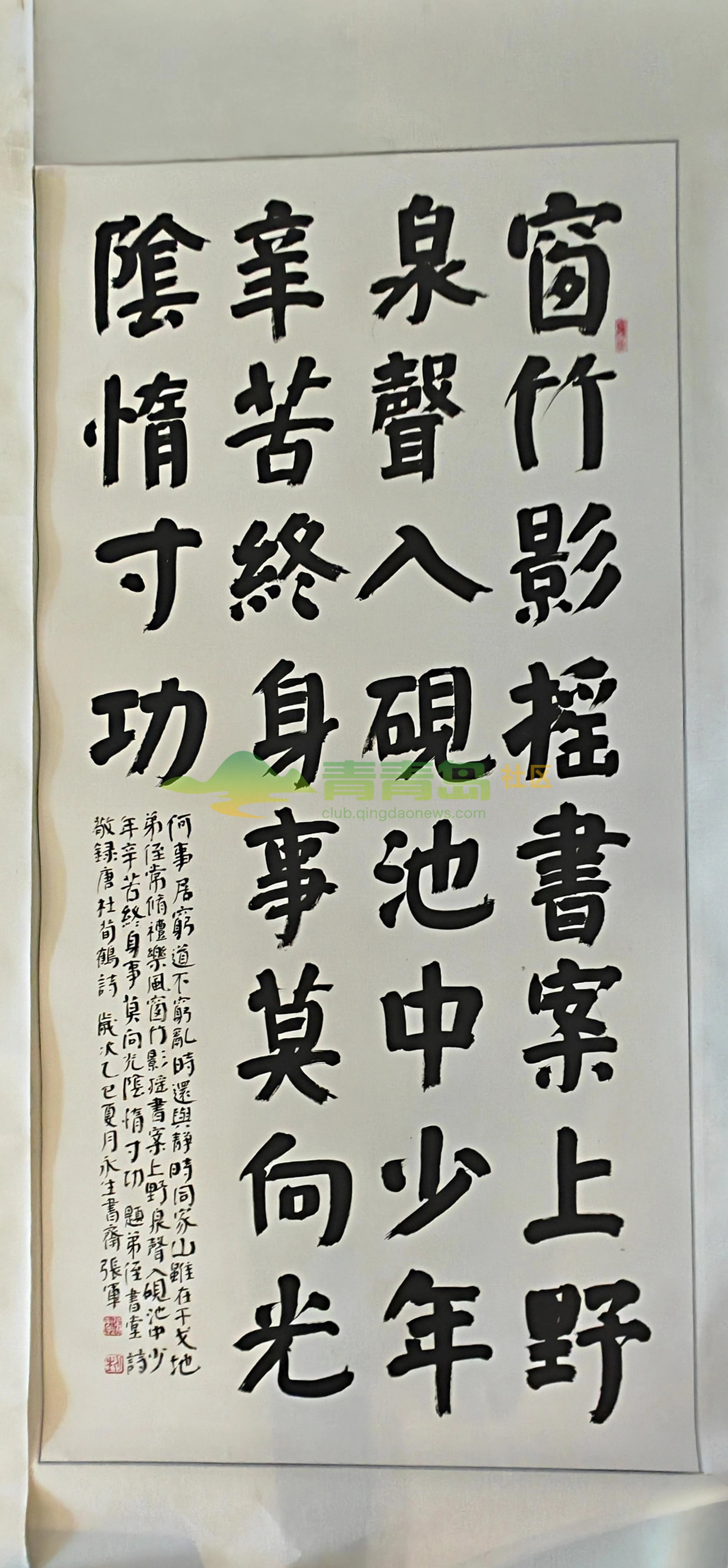 1756410816