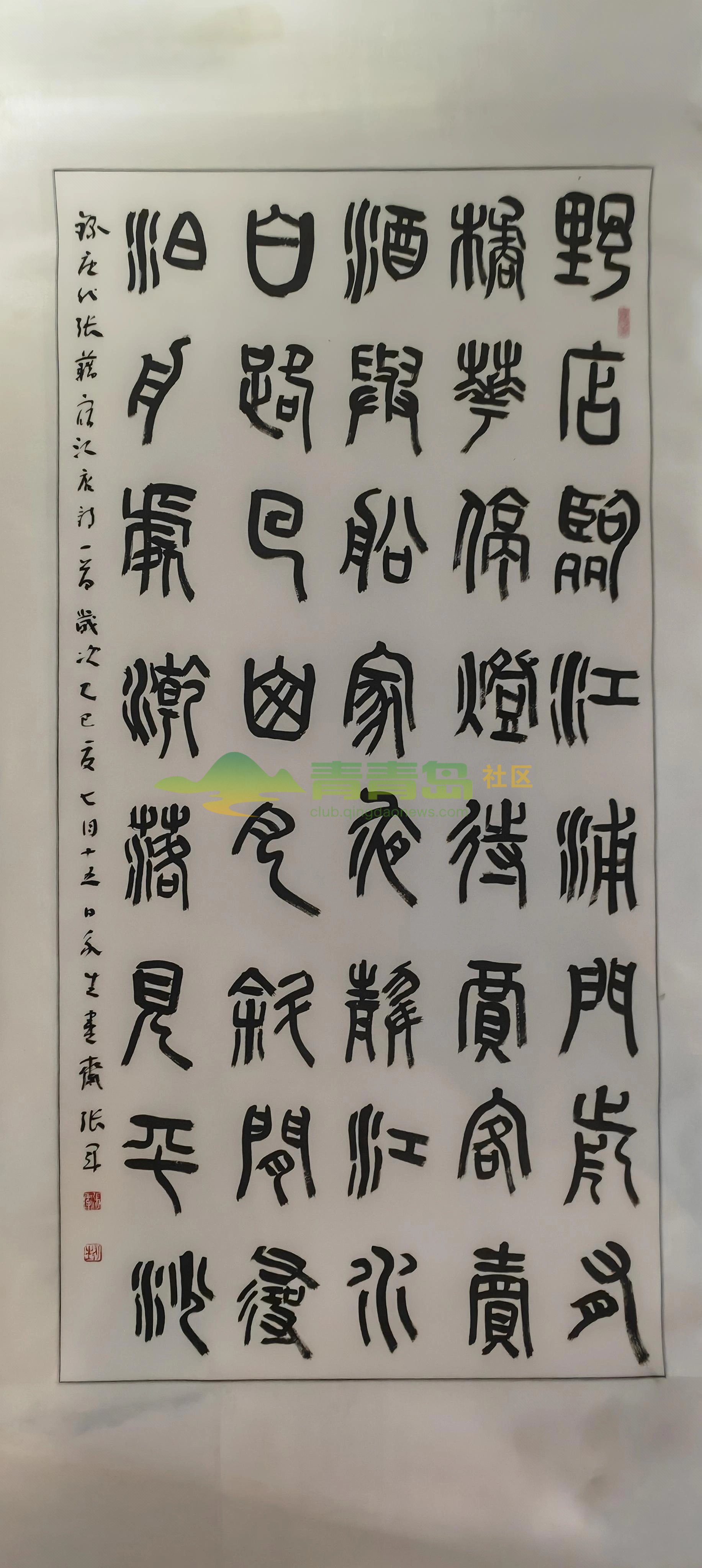 1756410816