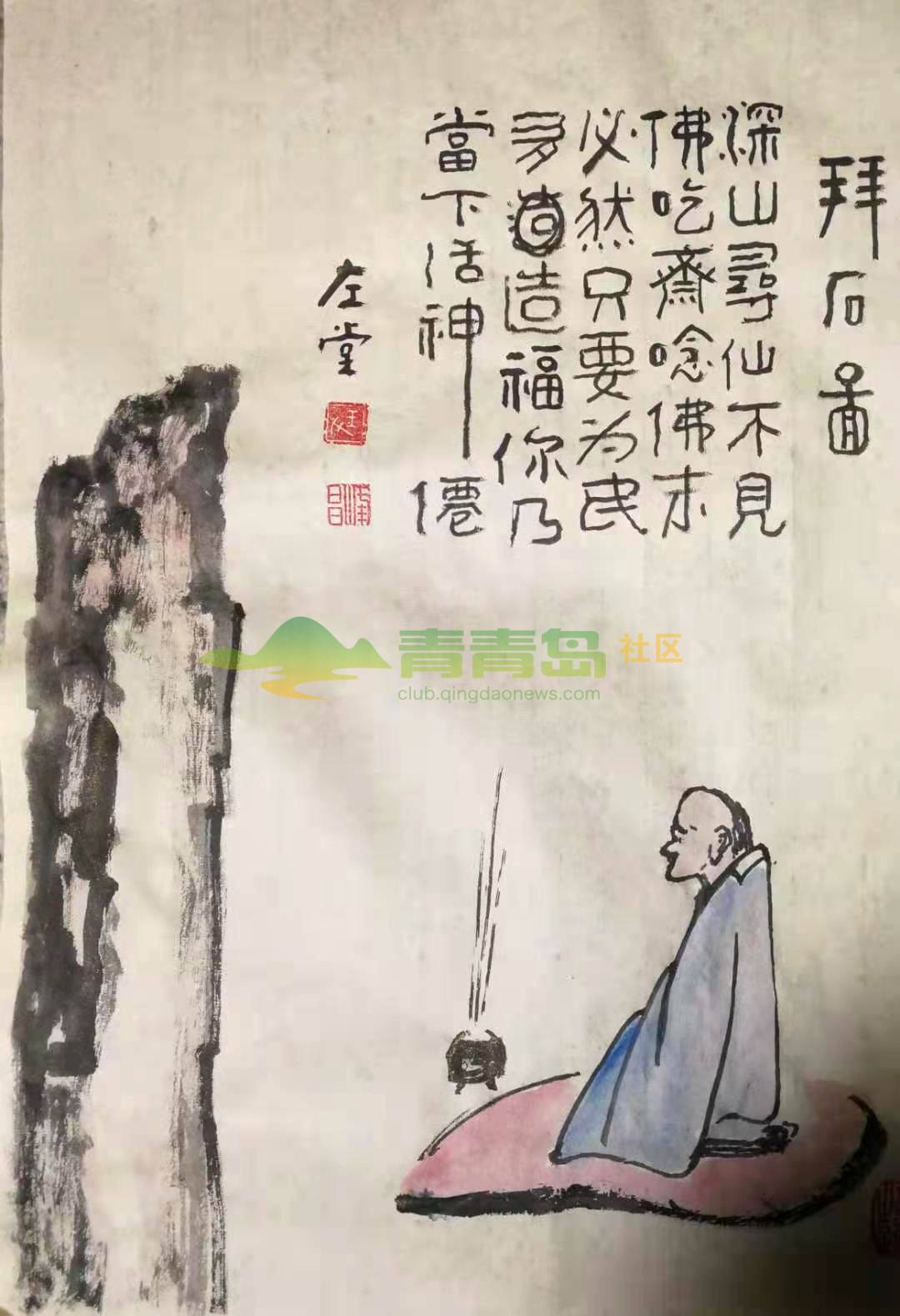 1752874539