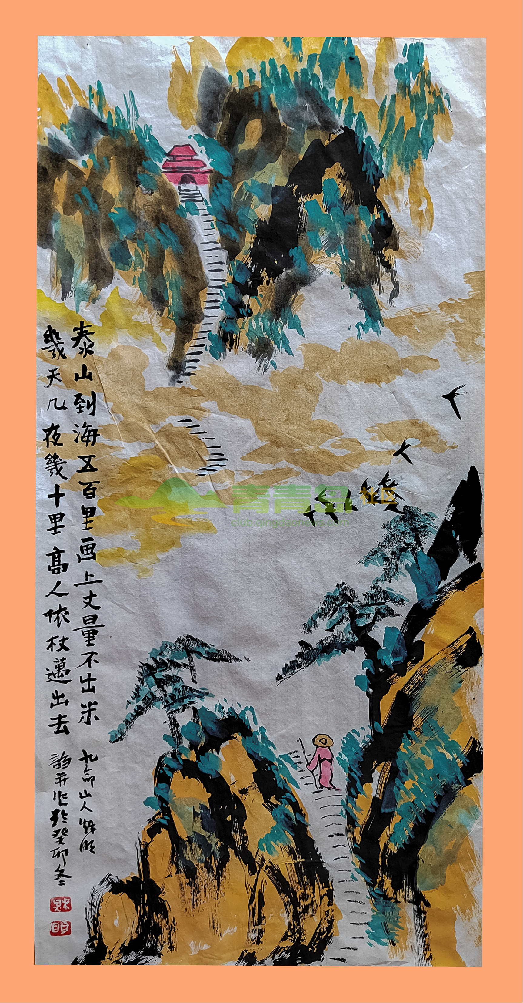 1752801712