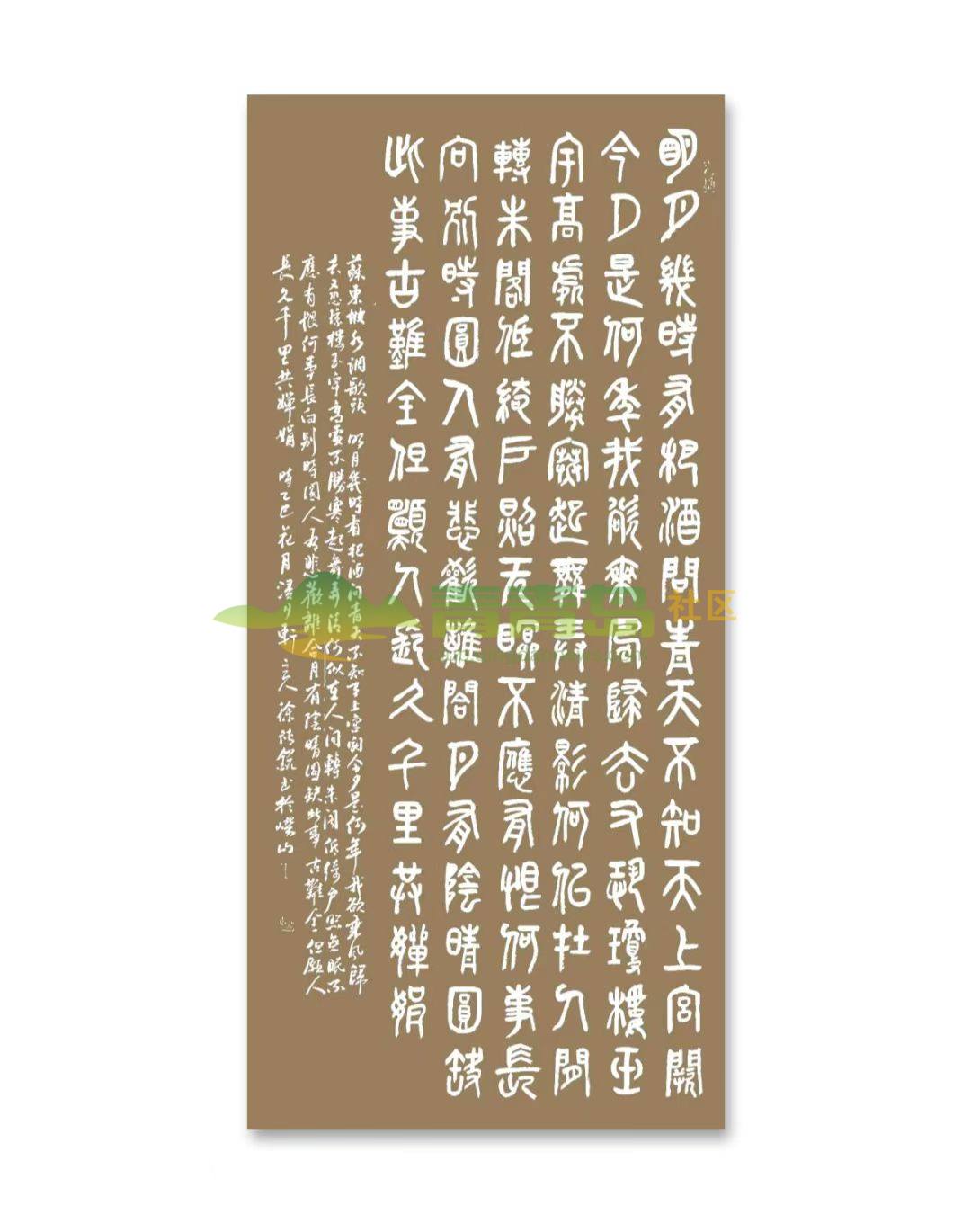 1754192869