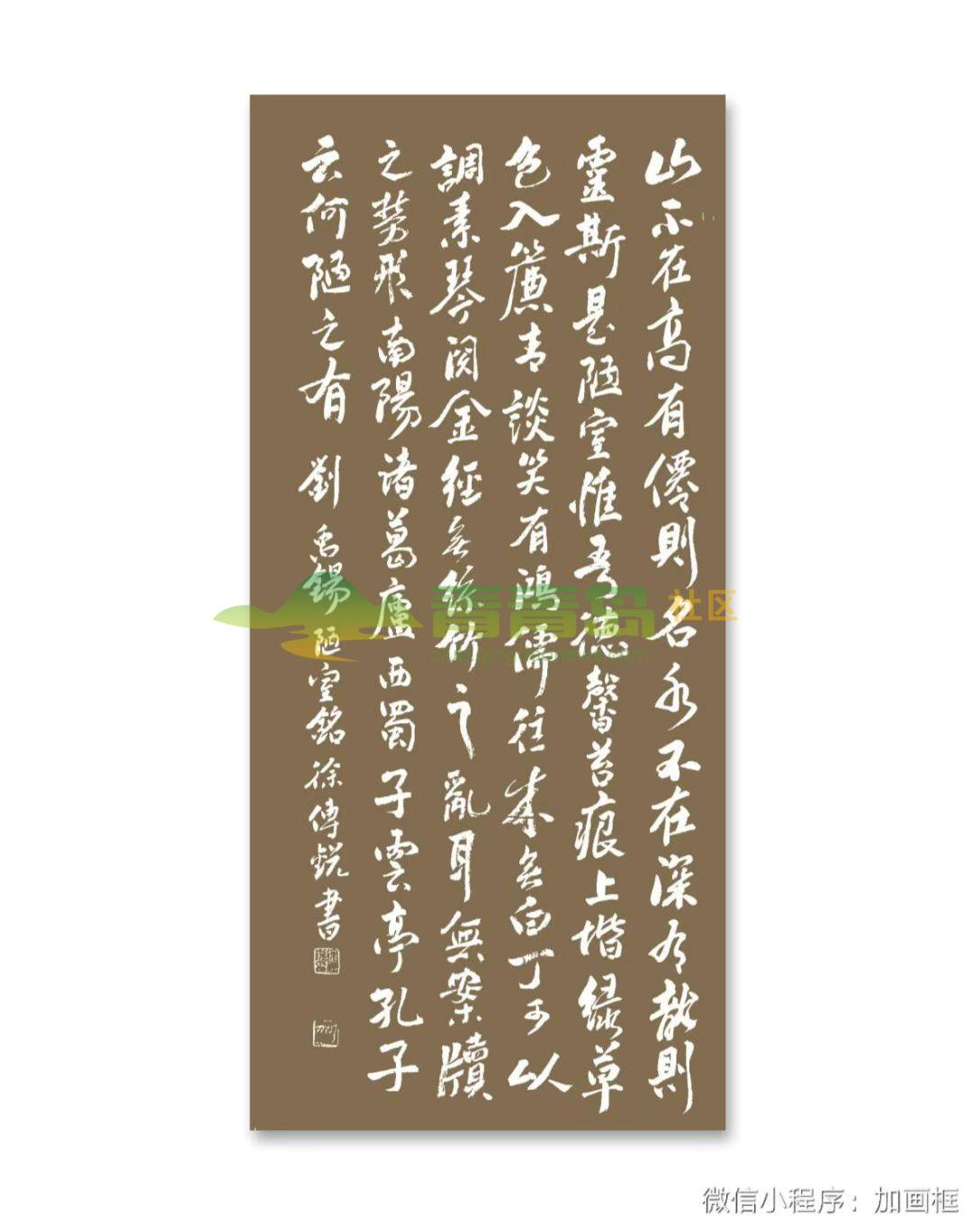 1754192869