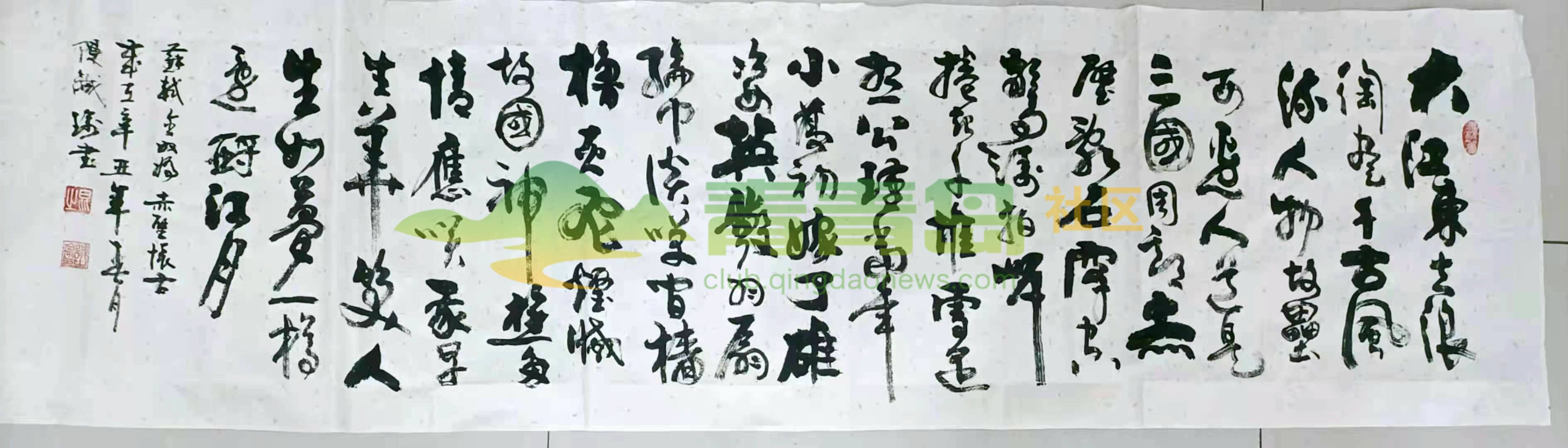 1752874538