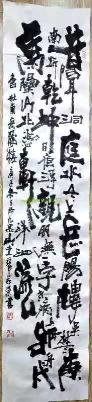 1752881525
