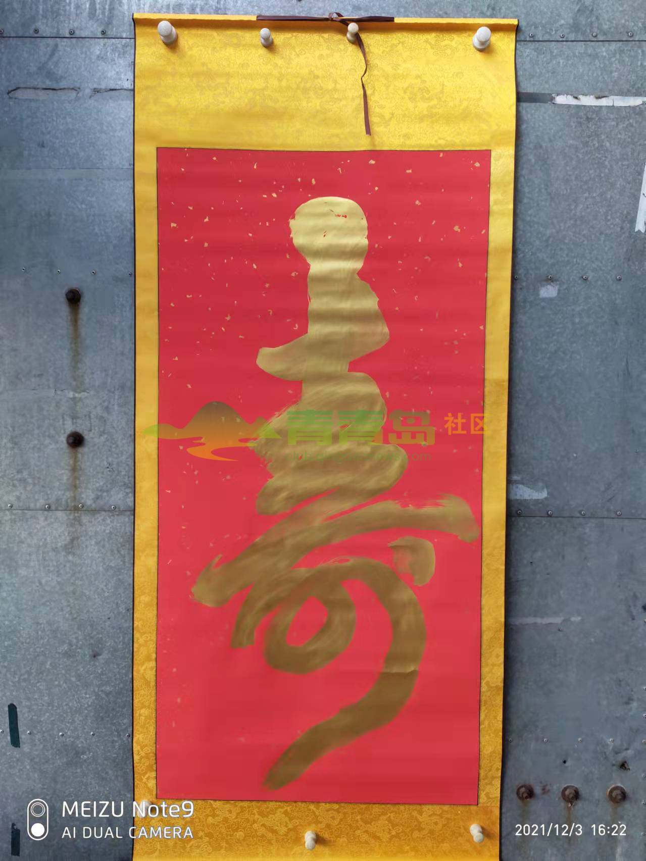 1752846321