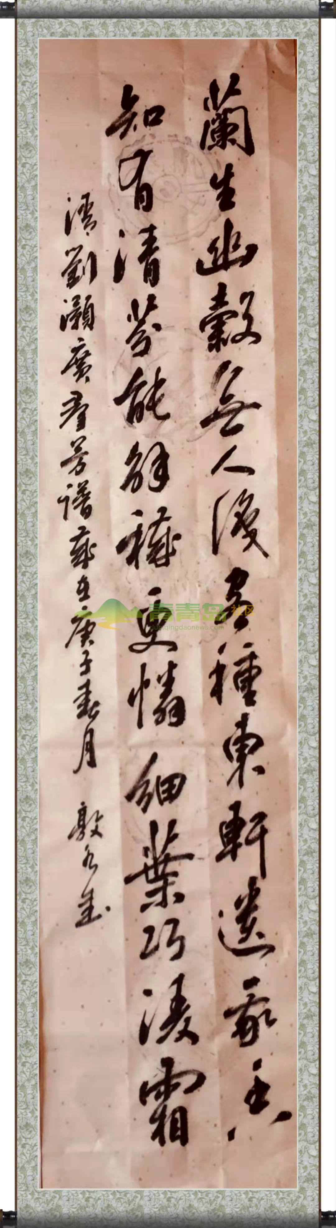1752849540