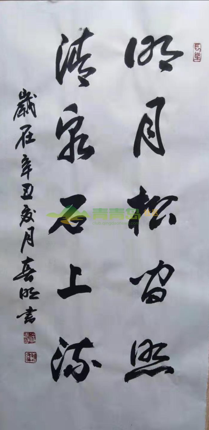 1752862688