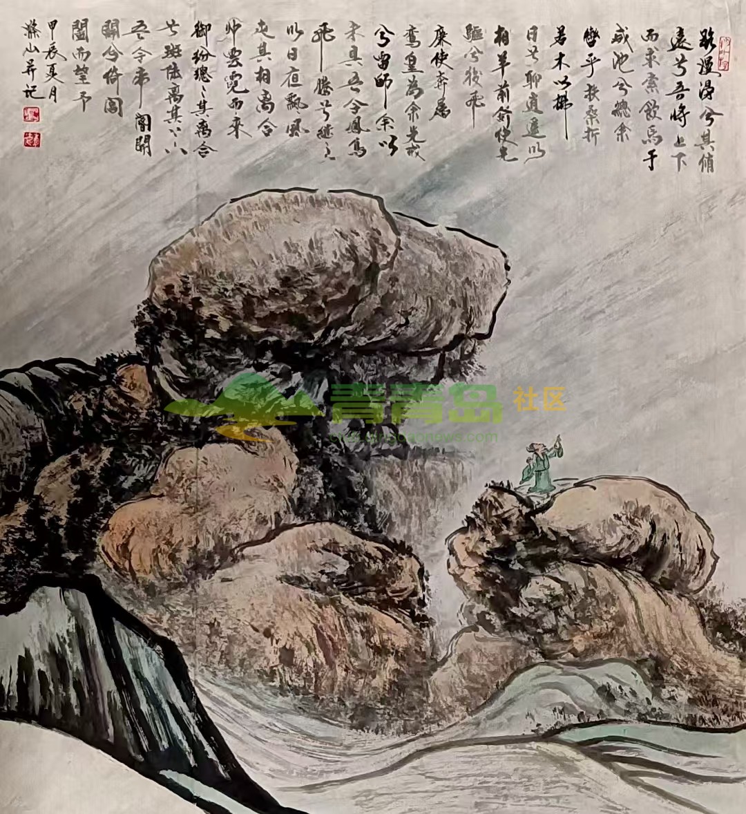 1752801253
