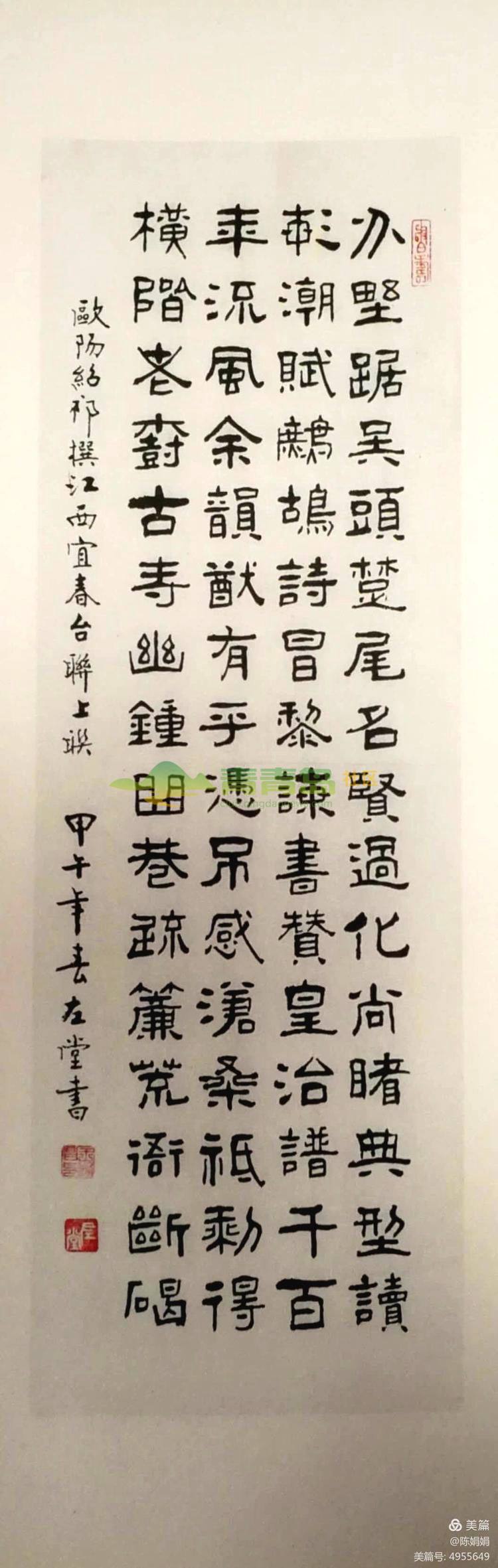 1752902458