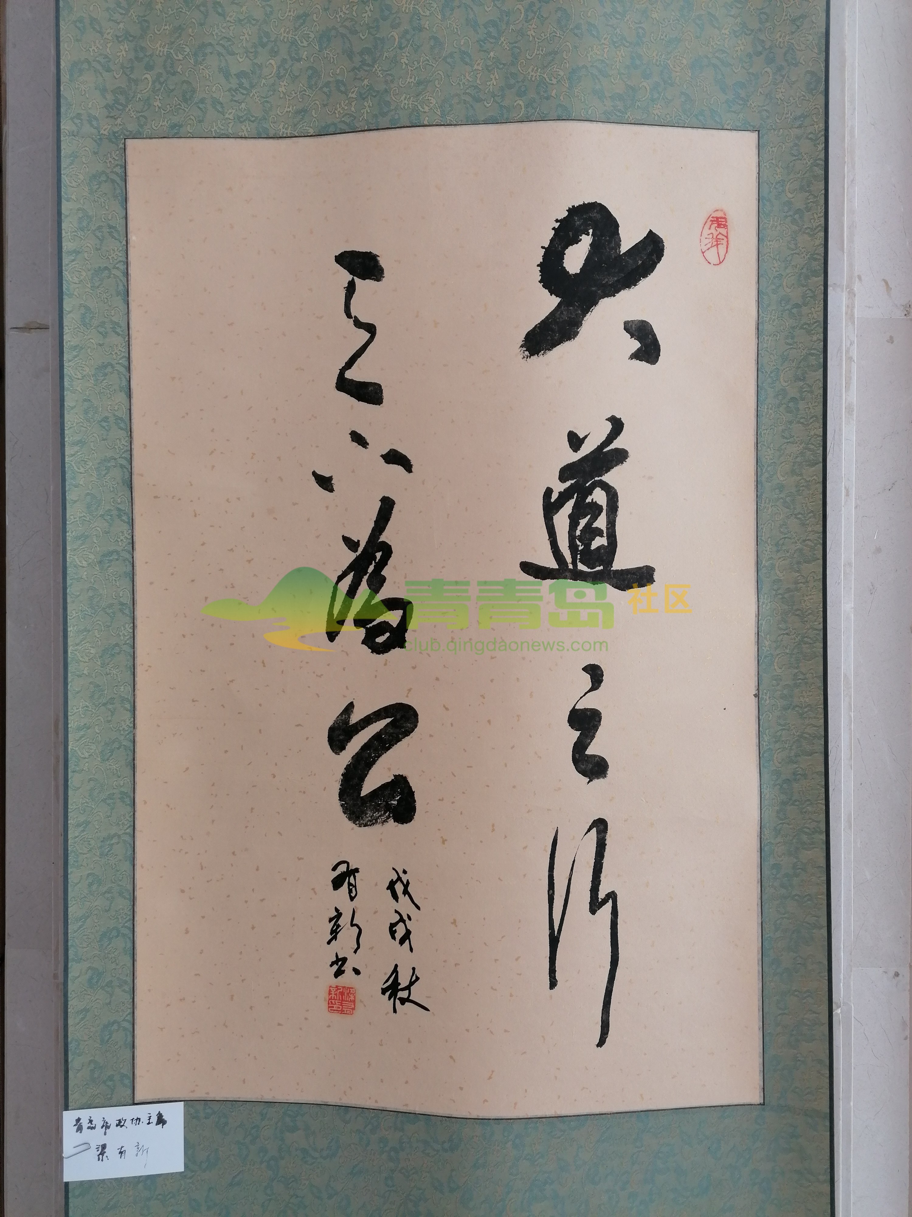 1752860812