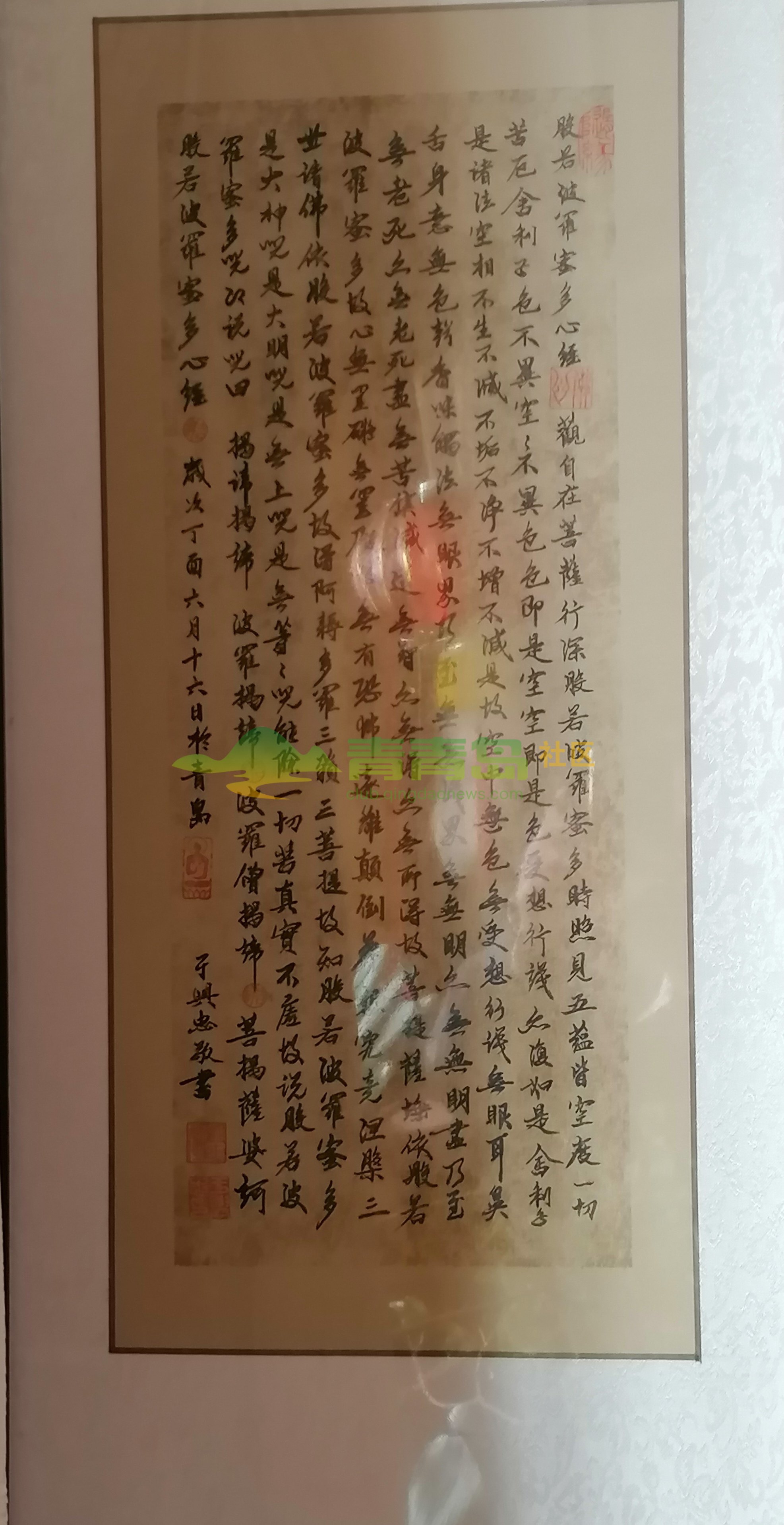 1752846462