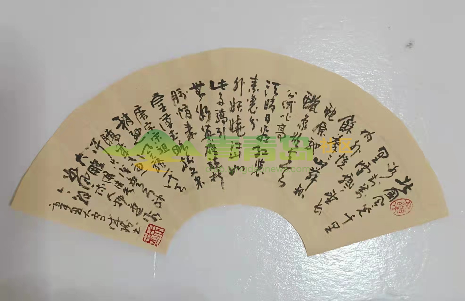 1752849026