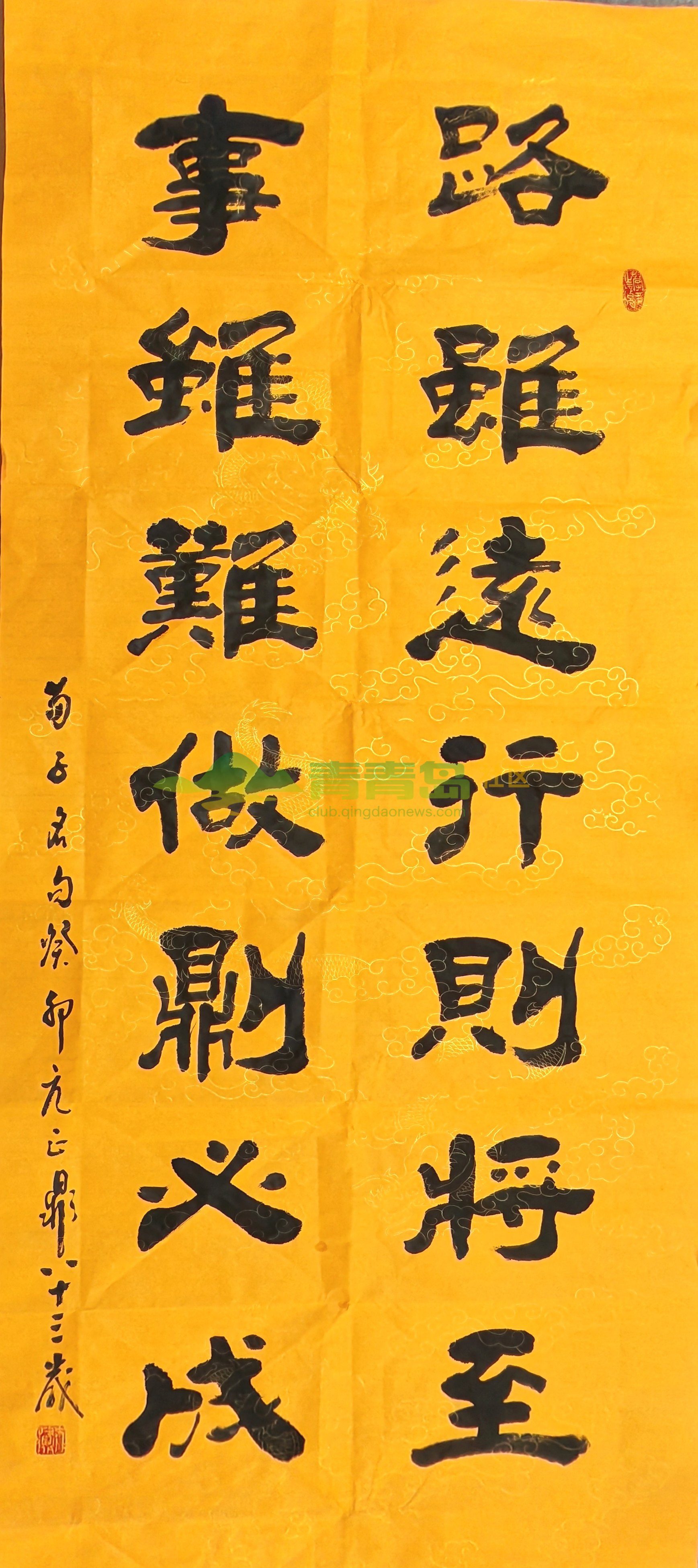 1752801093