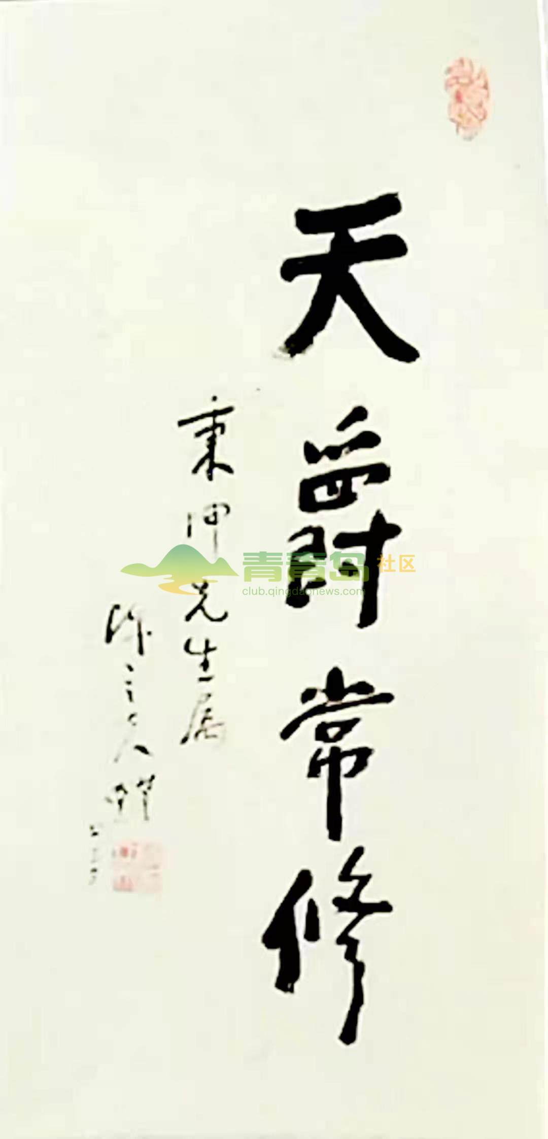 1752834496