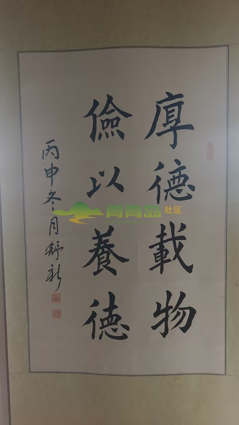 1756366280