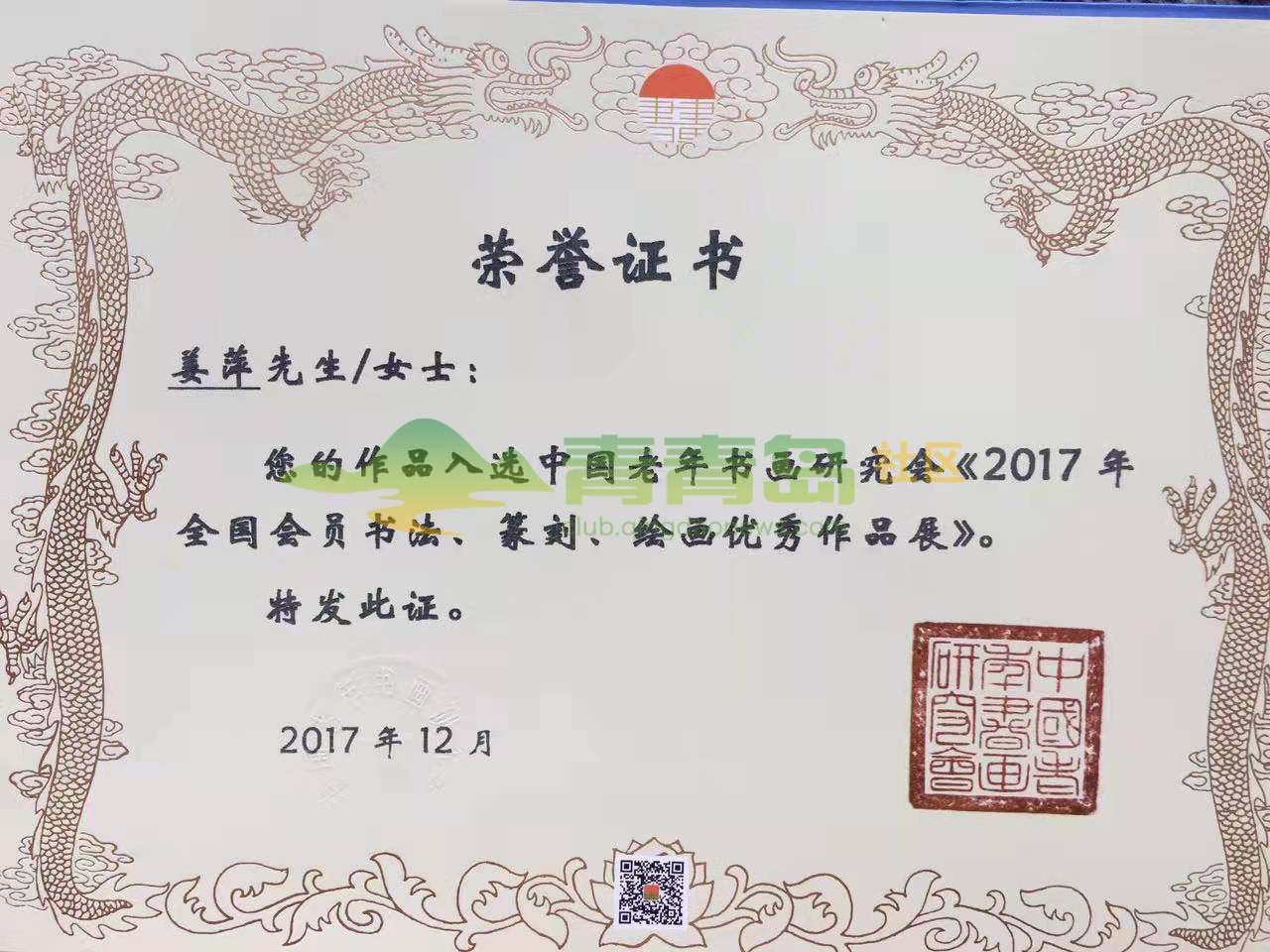 1752846412