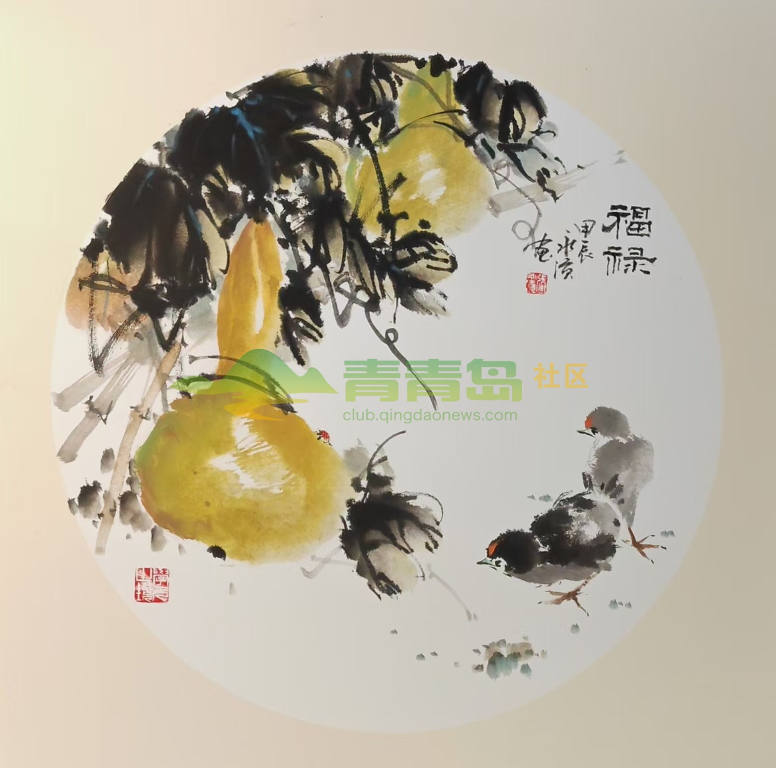 1752785934