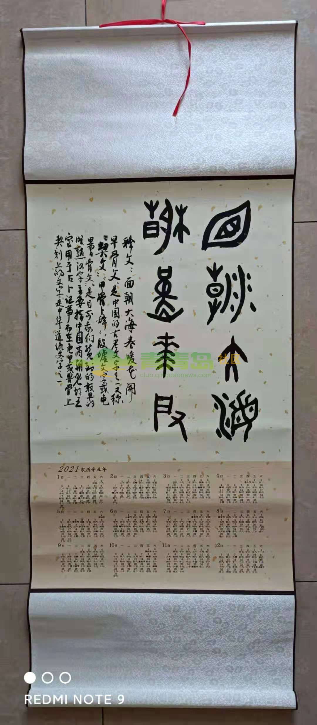 1752874100