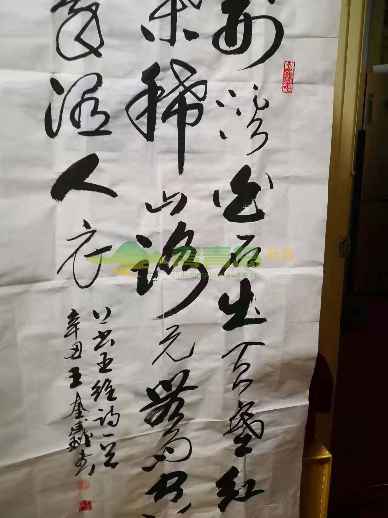 1752848861
